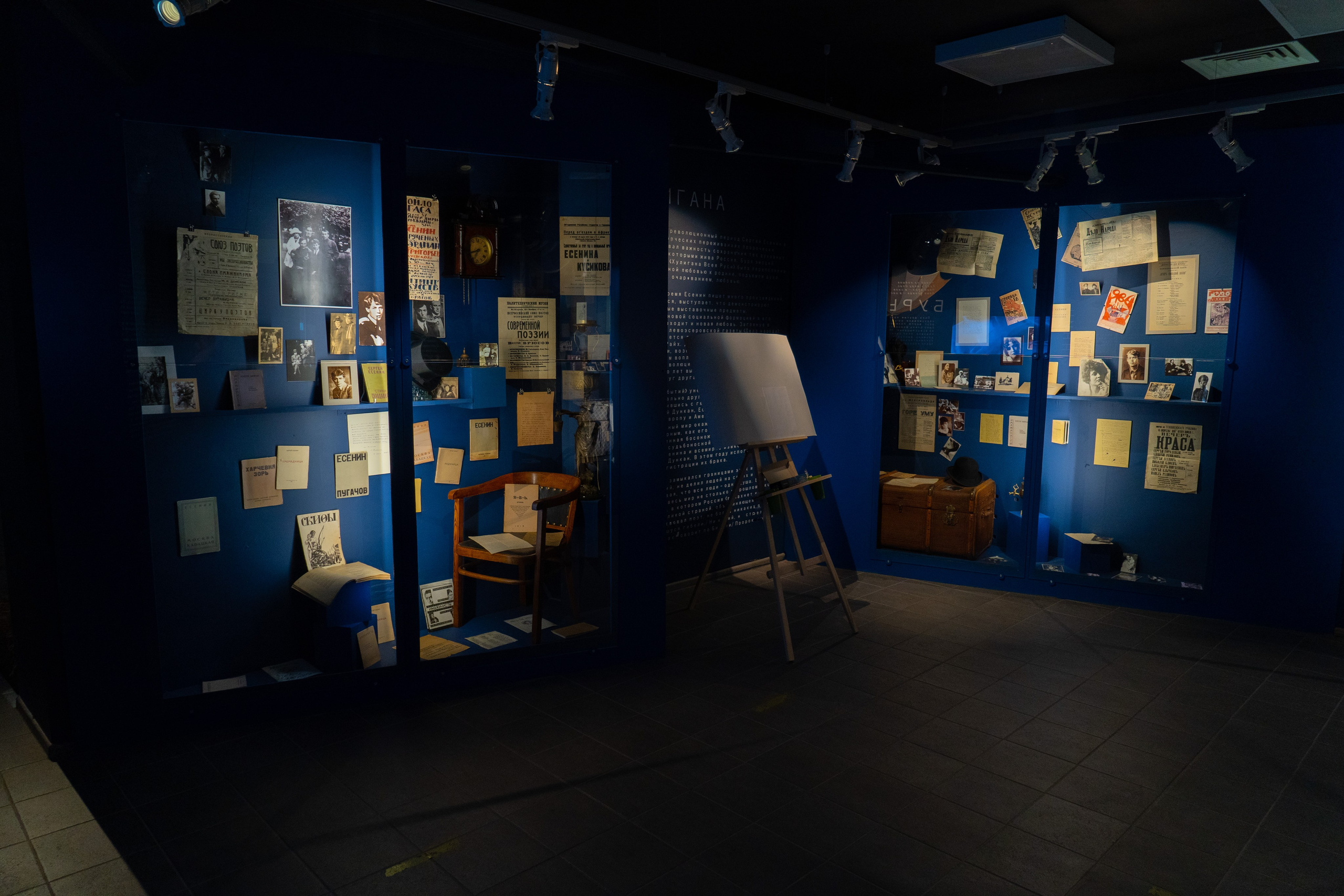 Есенин-центр Московского государственного музея С. А. Есенина. Профессиональный портретный фотограф в Москве Владимир Глаголев