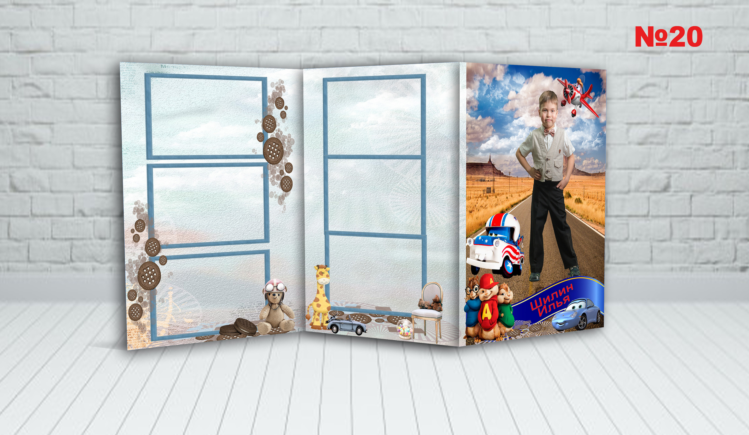 Д\с обл. ТРИО. Фотосъемка в детском саду и школе. Фотоальбомы и фотокниги ВЫПУСКНИК