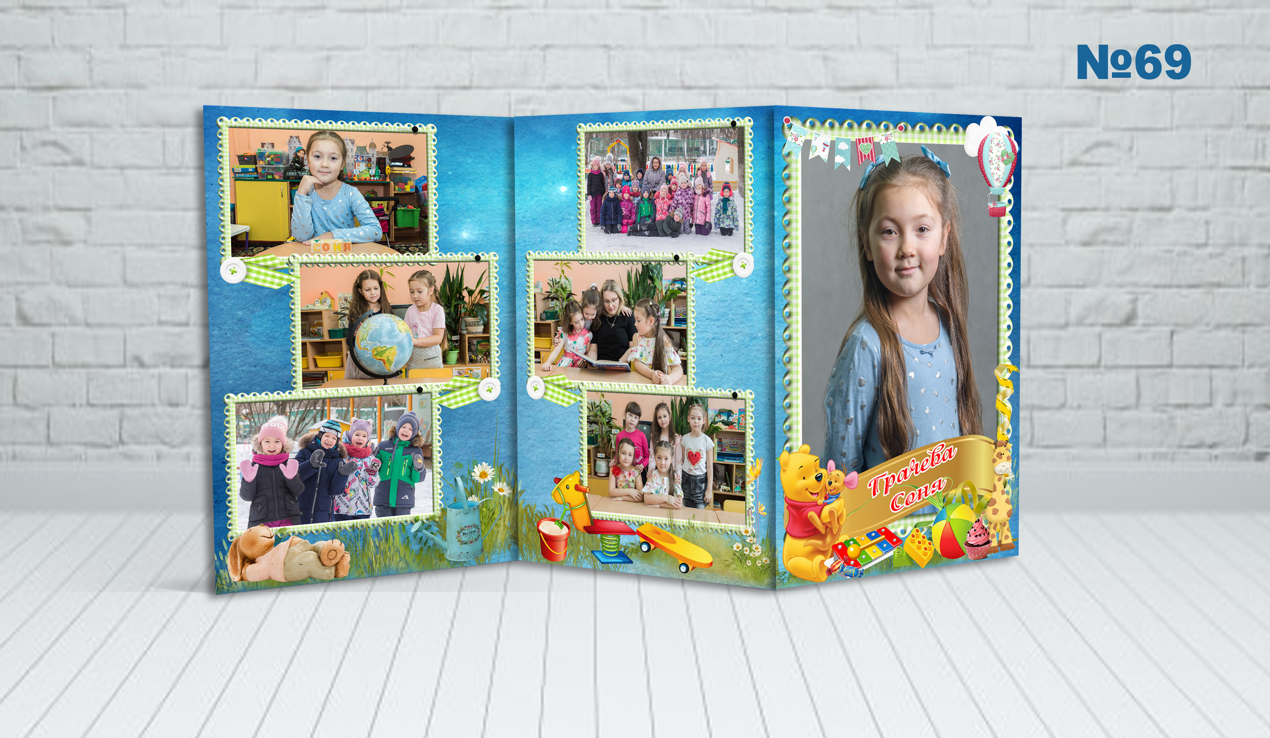 Д\с обл. ТРИО. Фотосъемка в детском саду и школе. Фотоальбомы и фотокниги ВЫПУСКНИК