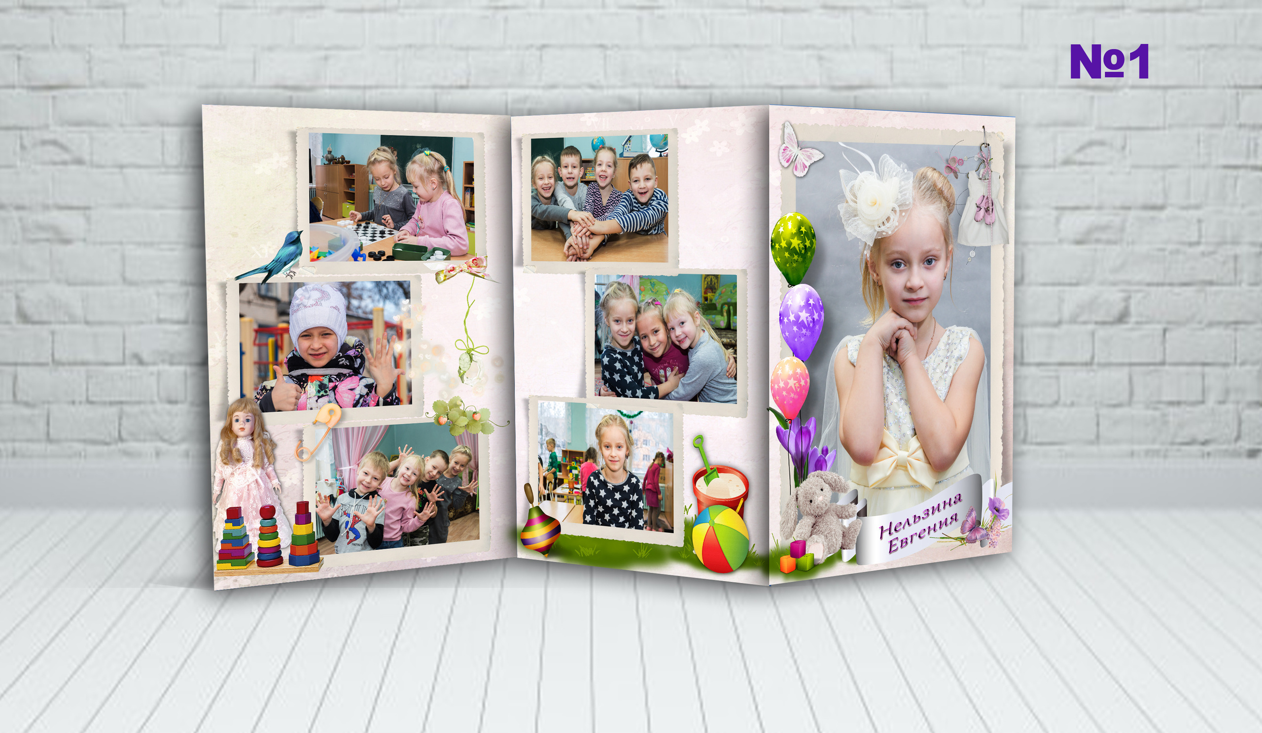 Д\с обл. ТРИО. Фотосъемка в детском саду и школе. Фотоальбомы и фотокниги ВЫПУСКНИК
