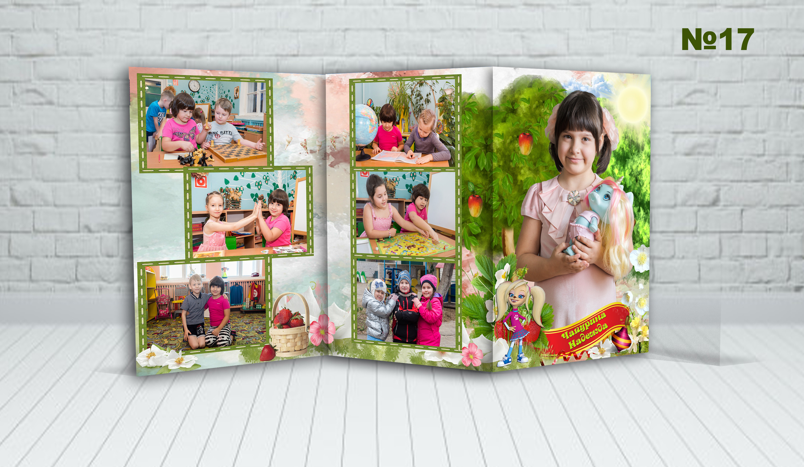 Д\с обл. ТРИО. Фотосъемка в детском саду и школе. Фотоальбомы и фотокниги ВЫПУСКНИК