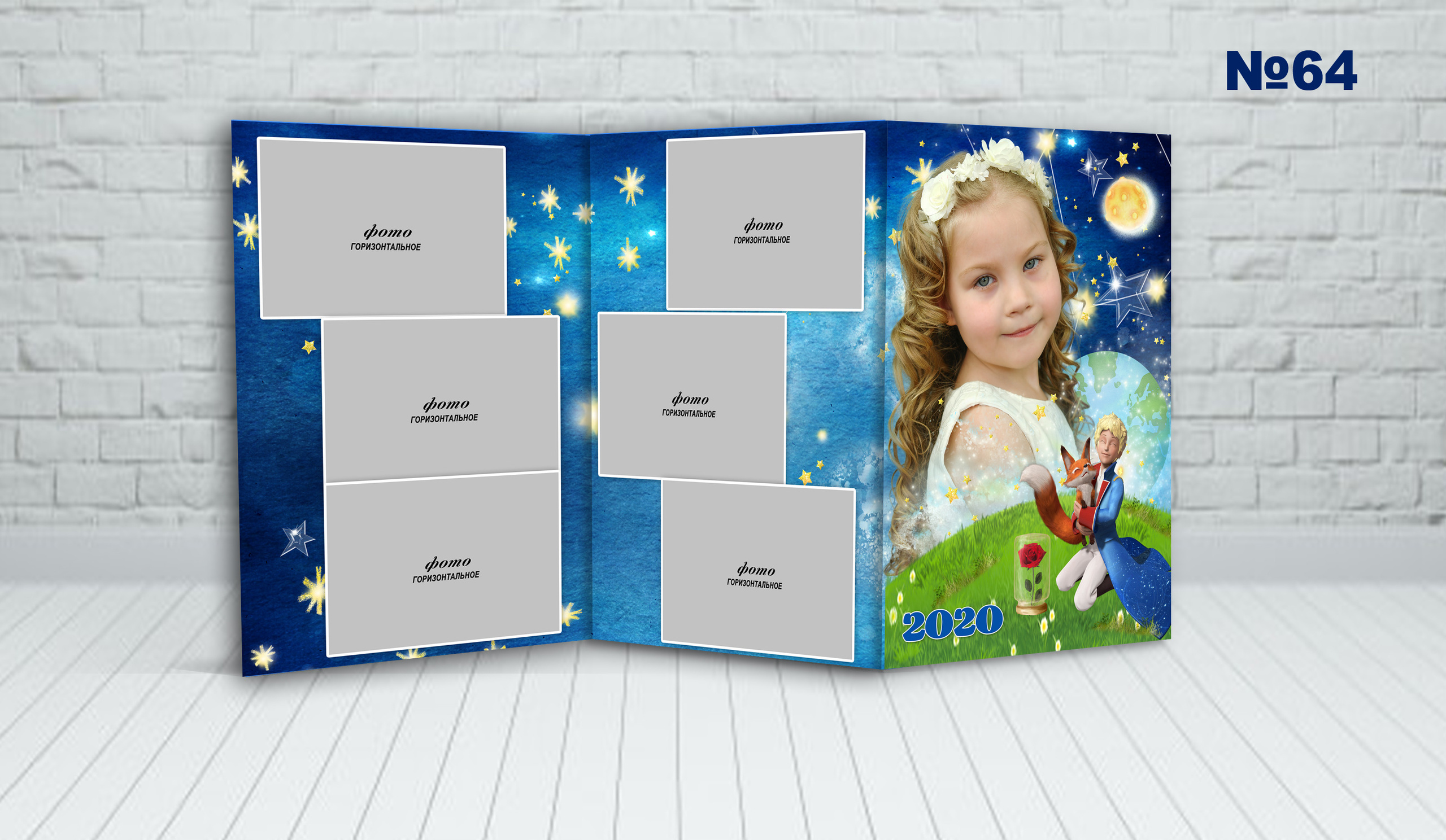 Д\с обл. ТРИО. Фотосъемка в детском саду и школе. Фотоальбомы и фотокниги ВЫПУСКНИК