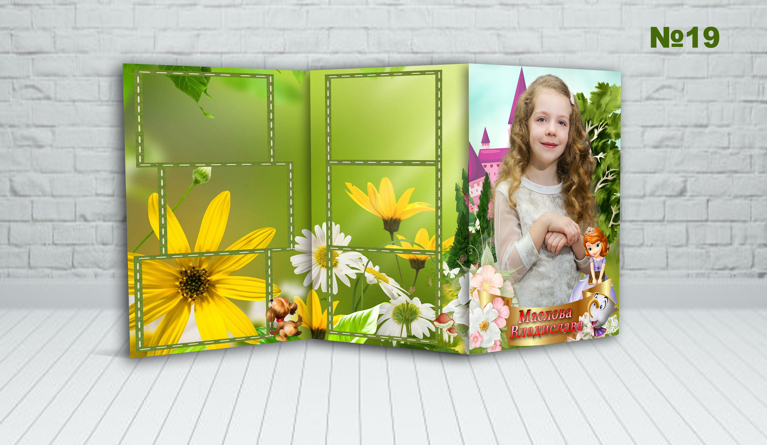 Д\с обл. ТРИО. Фотосъемка в детском саду и школе. Фотоальбомы и фотокниги ВЫПУСКНИК