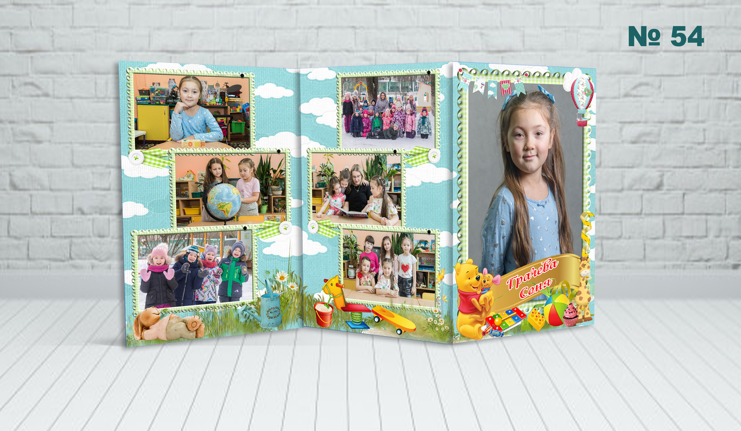 Д\с обл. ТРИО. Фотосъемка в детском саду и школе. Фотоальбомы и фотокниги ВЫПУСКНИК
