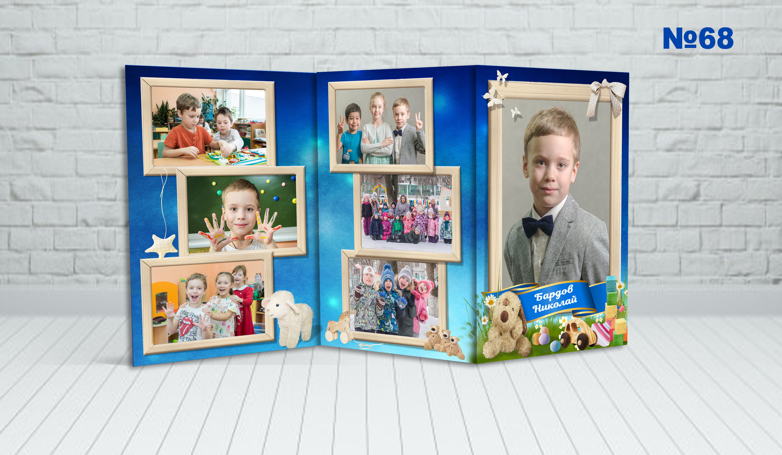 Д\с обл. ТРИО. Фотосъемка в детском саду и школе. Фотоальбомы и фотокниги ВЫПУСКНИК
