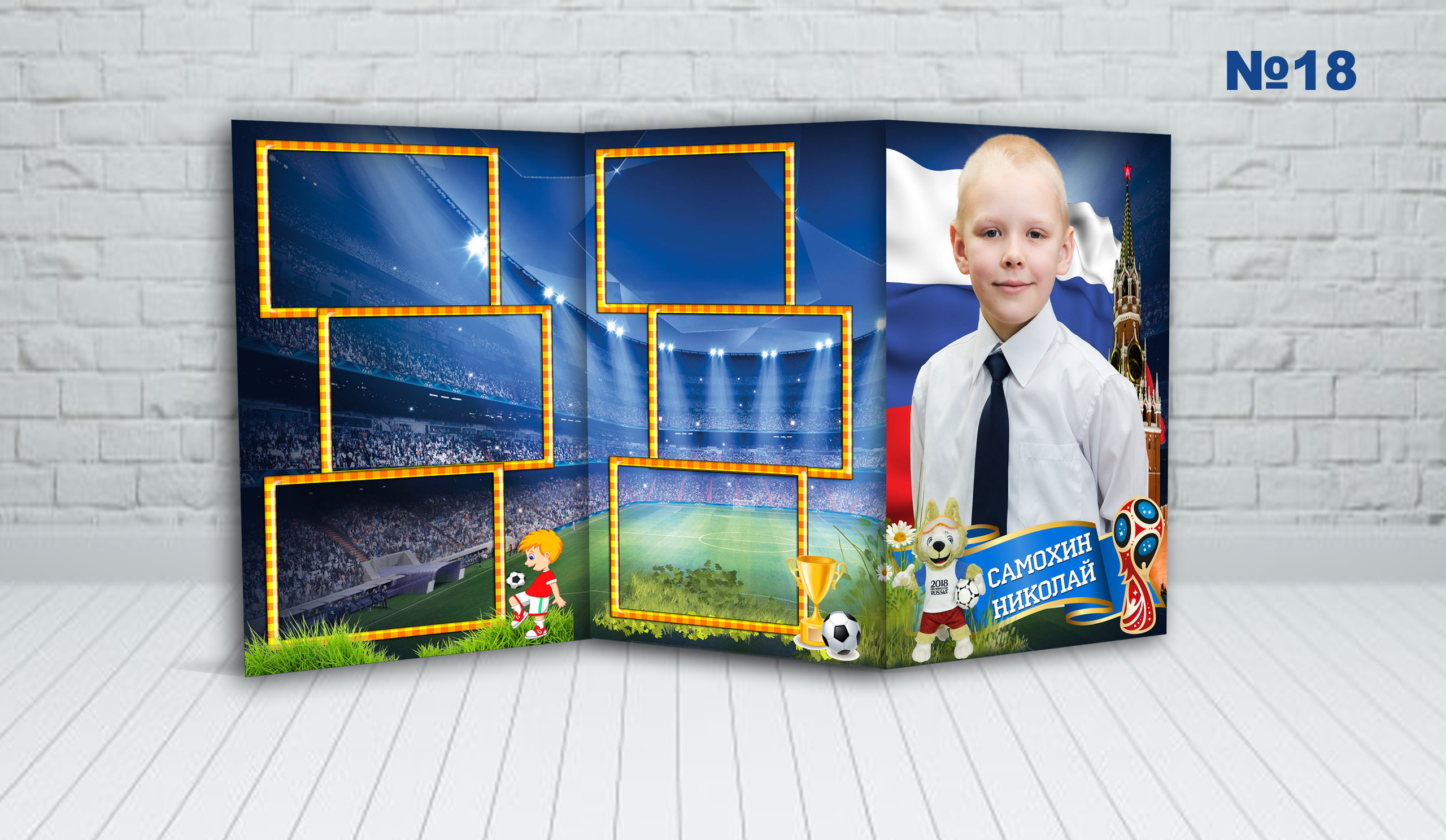 Д\с обл. ТРИО. Фотосъемка в детском саду и школе. Фотоальбомы и фотокниги ВЫПУСКНИК