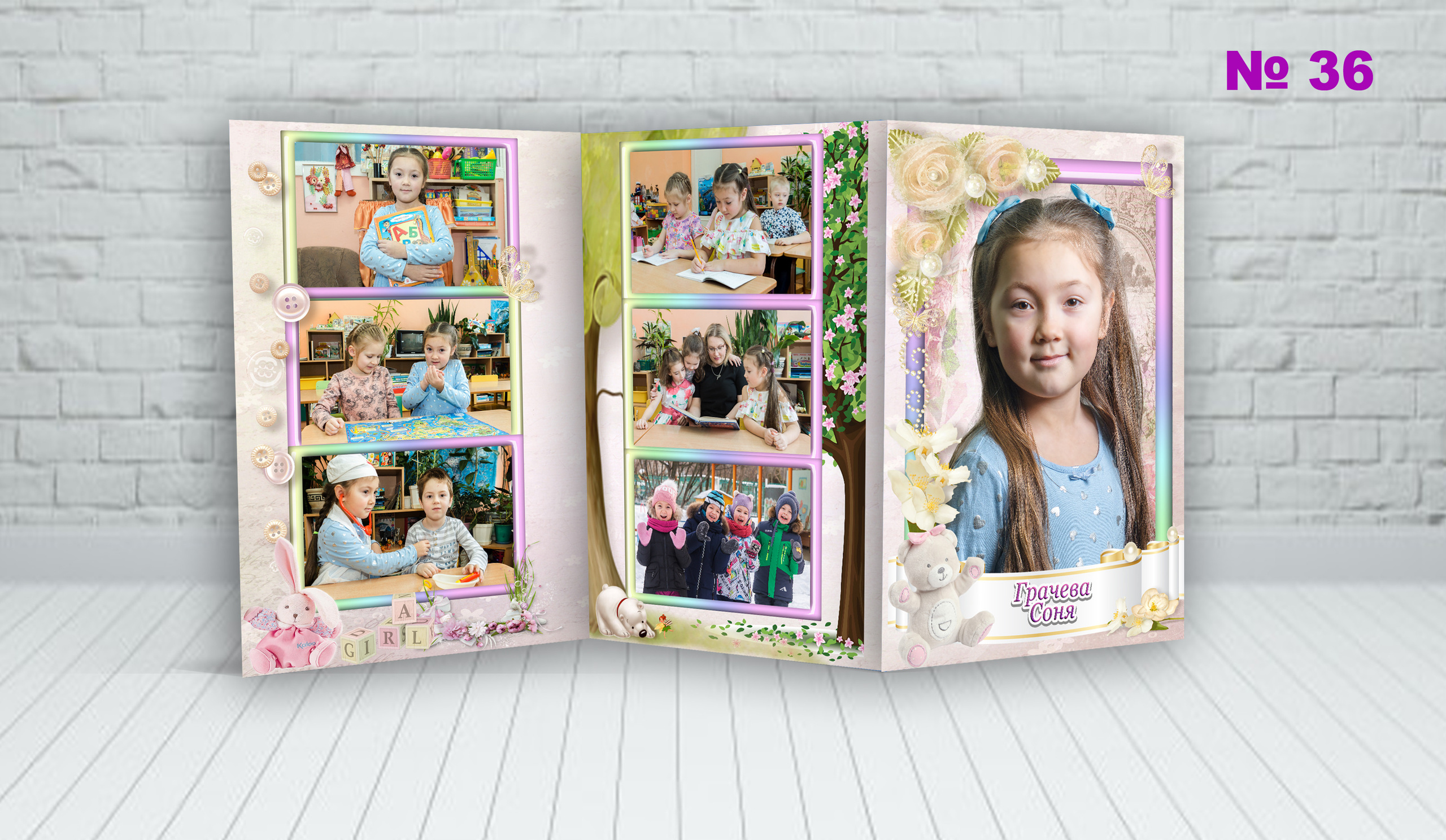 Д\с обл. ТРИО. Фотосъемка в детском саду и школе. Фотоальбомы и фотокниги ВЫПУСКНИК