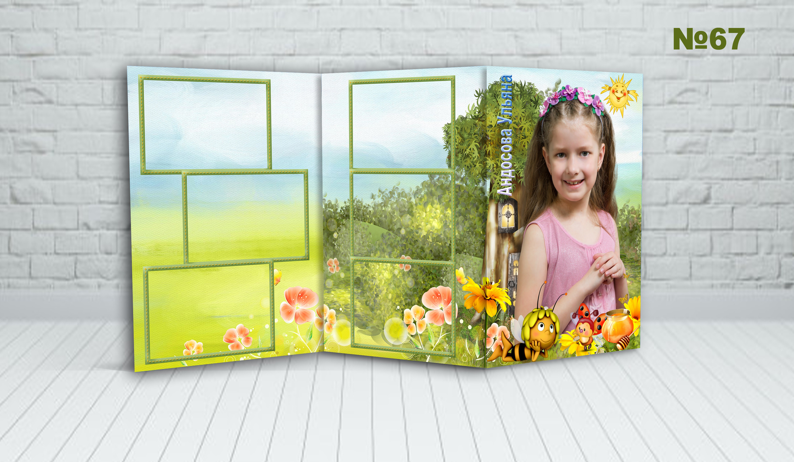 Д\с обл. ТРИО. Фотосъемка в детском саду и школе. Фотоальбомы и фотокниги ВЫПУСКНИК