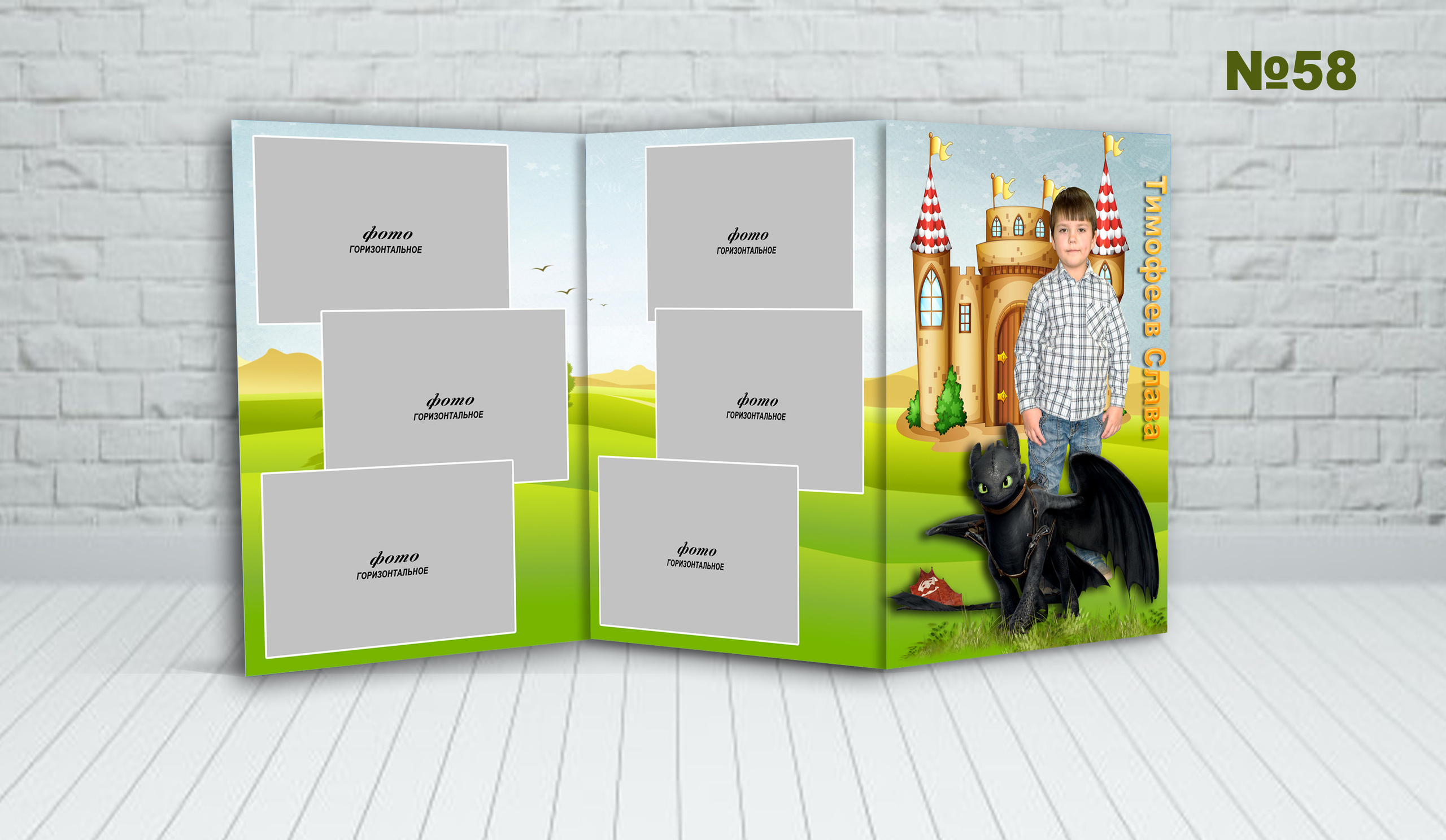 Д\с обл. ТРИО. Фотосъемка в детском саду и школе. Фотоальбомы и фотокниги ВЫПУСКНИК