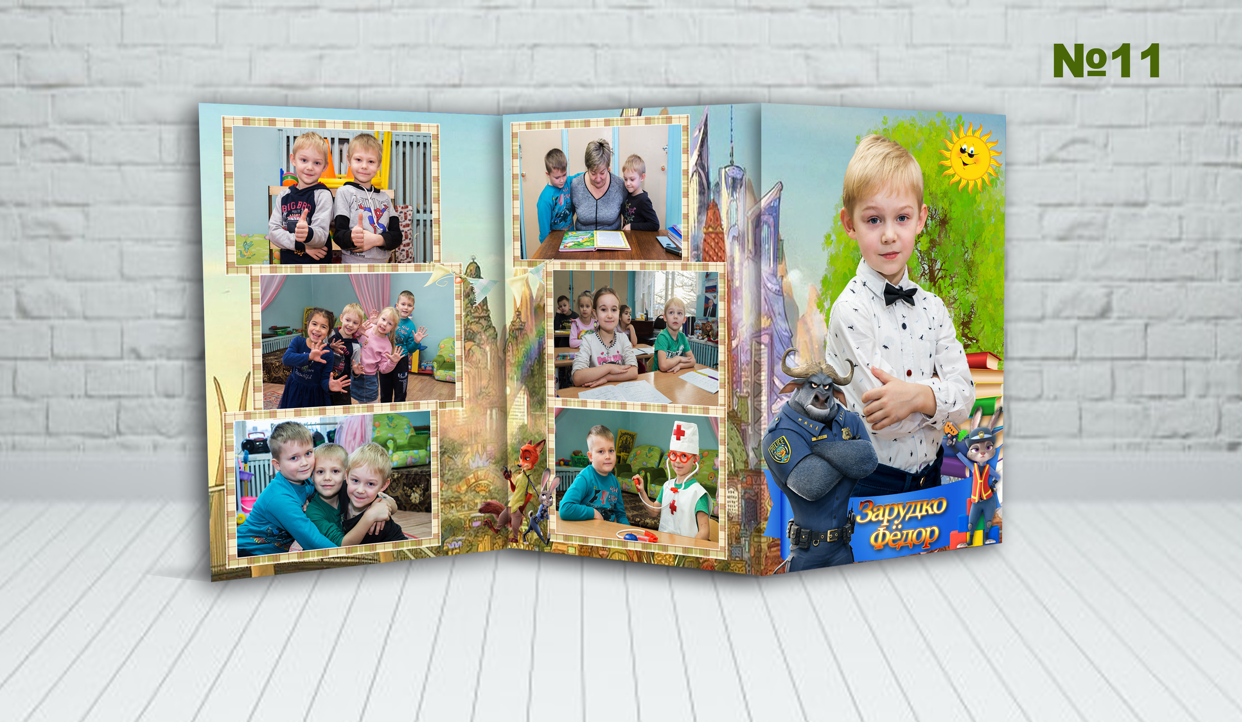 Д\с обл. ТРИО. Фотосъемка в детском саду и школе. Фотоальбомы и фотокниги ВЫПУСКНИК