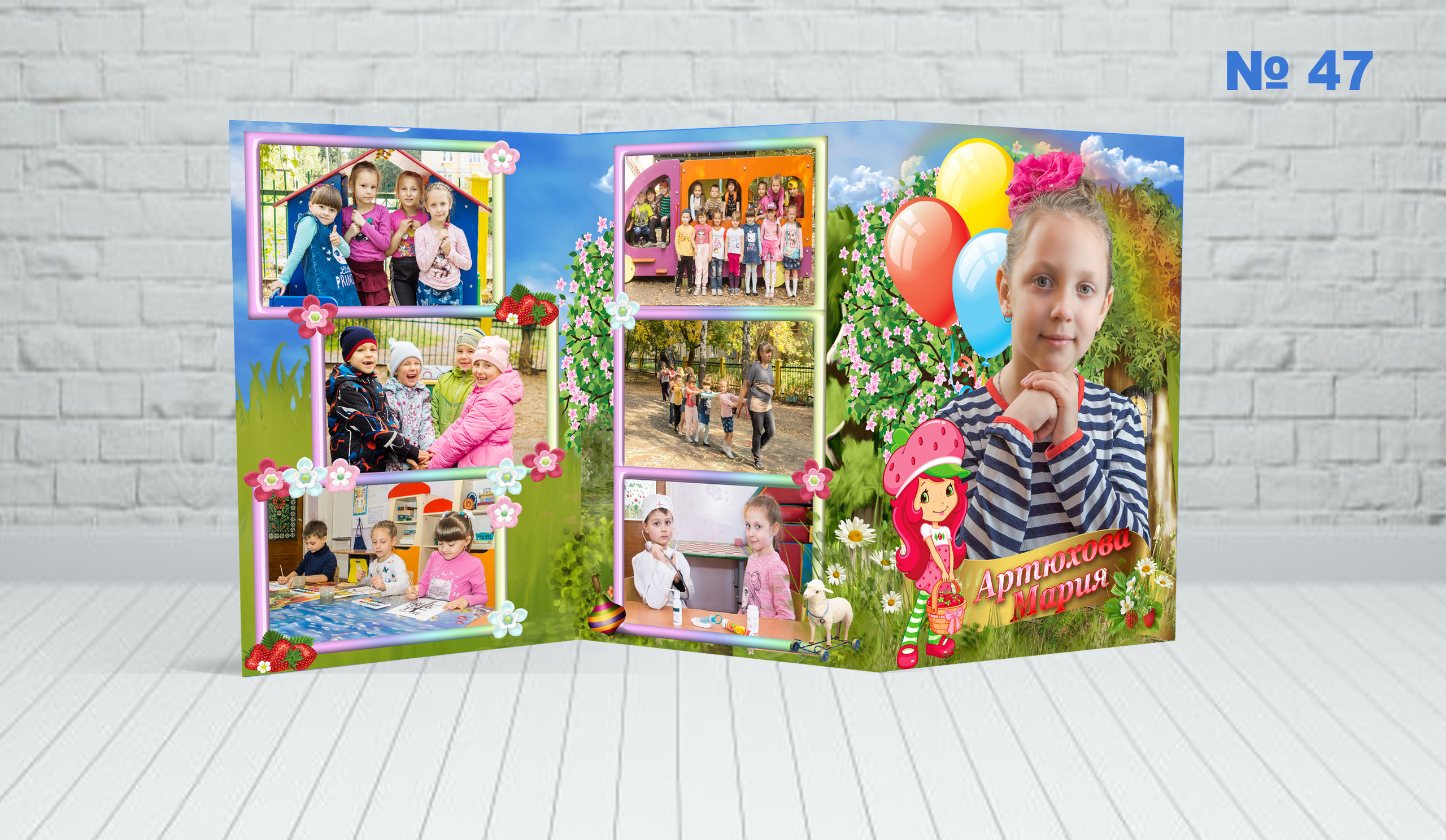 Д\с обл. ТРИО. Фотосъемка в детском саду и школе. Фотоальбомы и фотокниги ВЫПУСКНИК