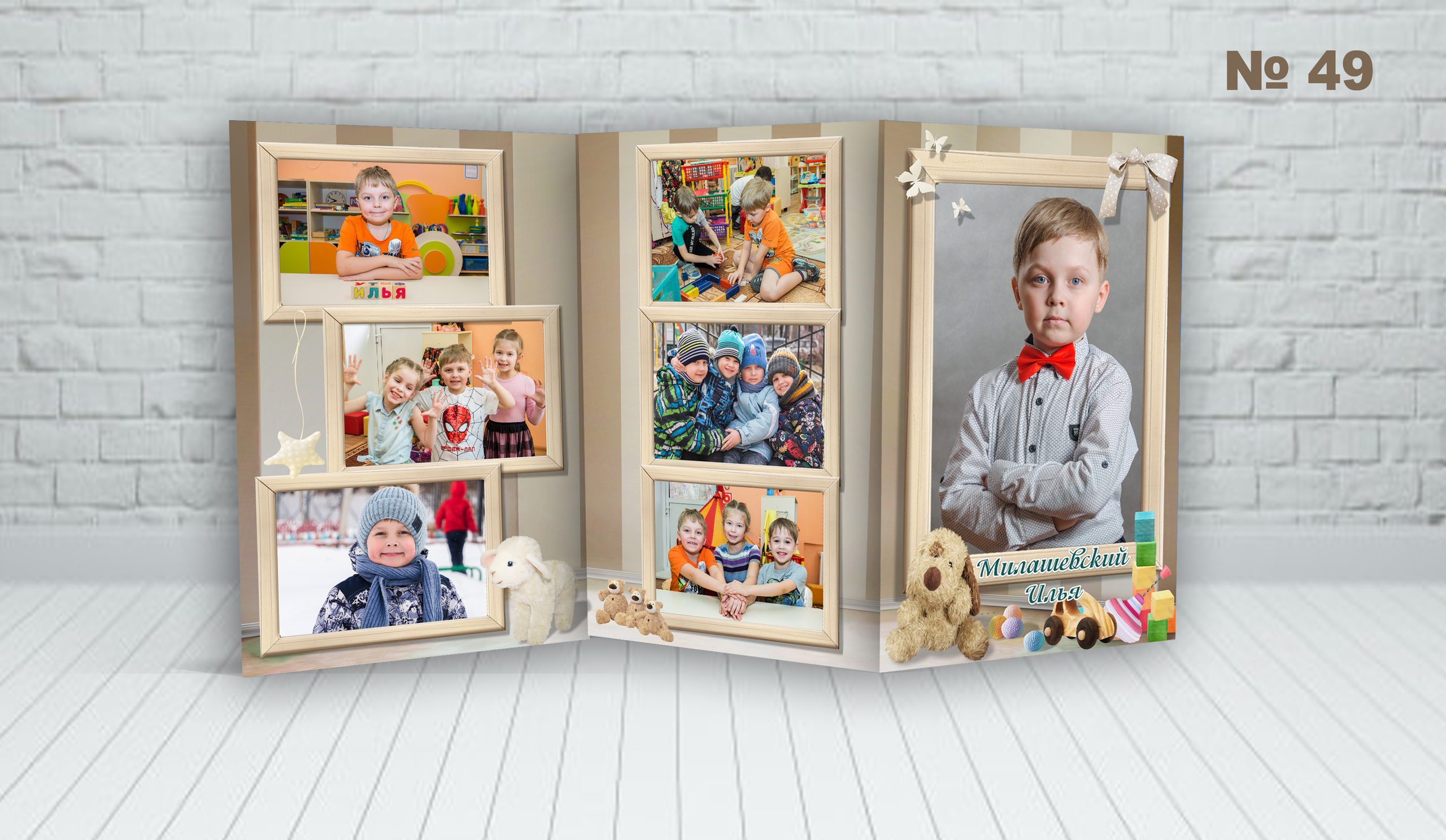 Д\с обл. ТРИО. Фотосъемка в детском саду и школе. Фотоальбомы и фотокниги ВЫПУСКНИК