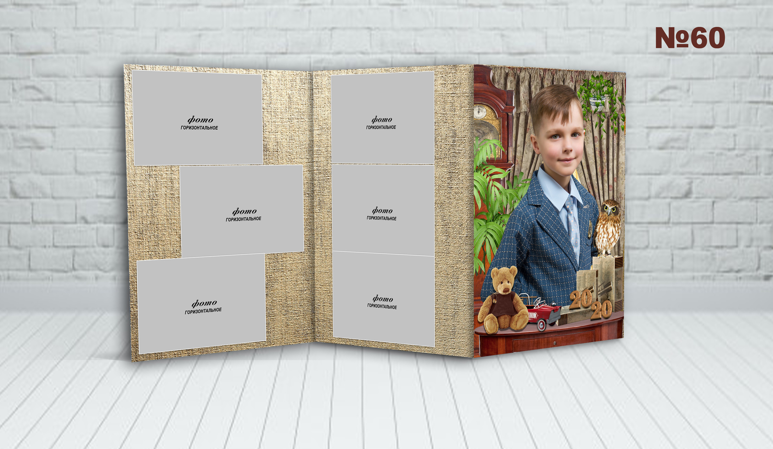 Д\с обл. ТРИО. Фотосъемка в детском саду и школе. Фотоальбомы и фотокниги ВЫПУСКНИК