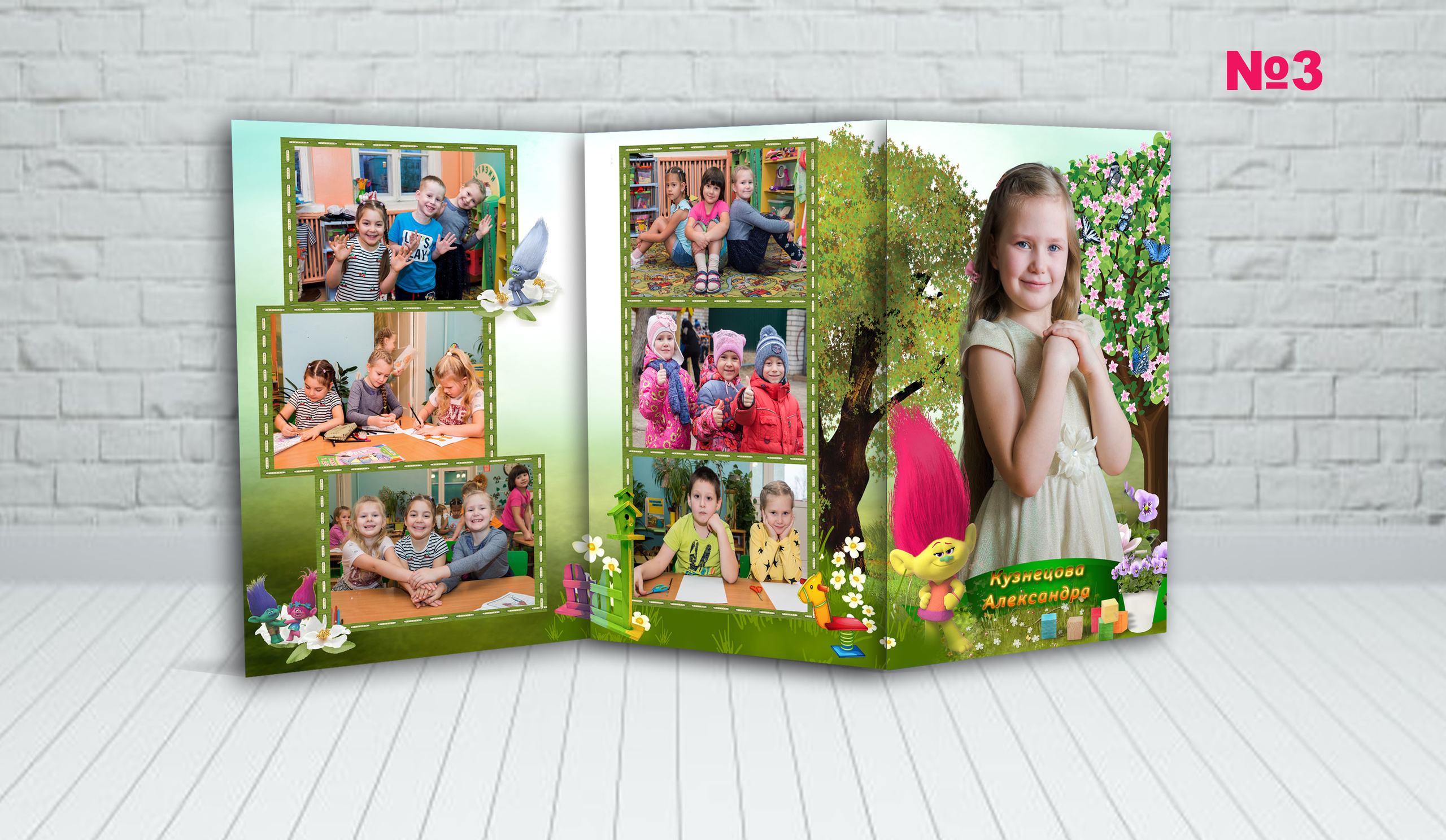Д\с обл. ТРИО. Фотосъемка в детском саду и школе. Фотоальбомы и фотокниги ВЫПУСКНИК