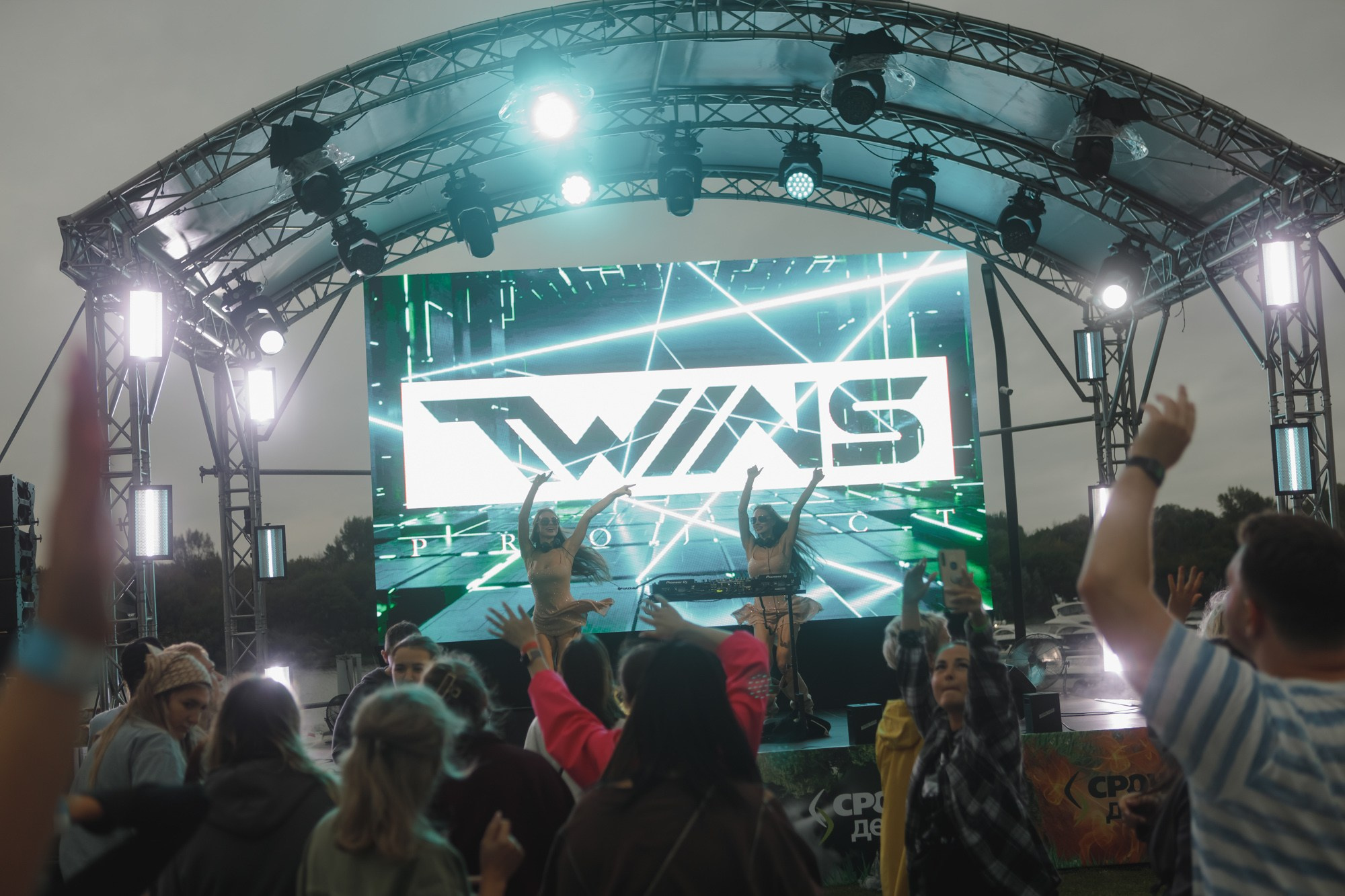 Фестиваль. Семейный и свадебный фотограф в Нижнем Новгороде