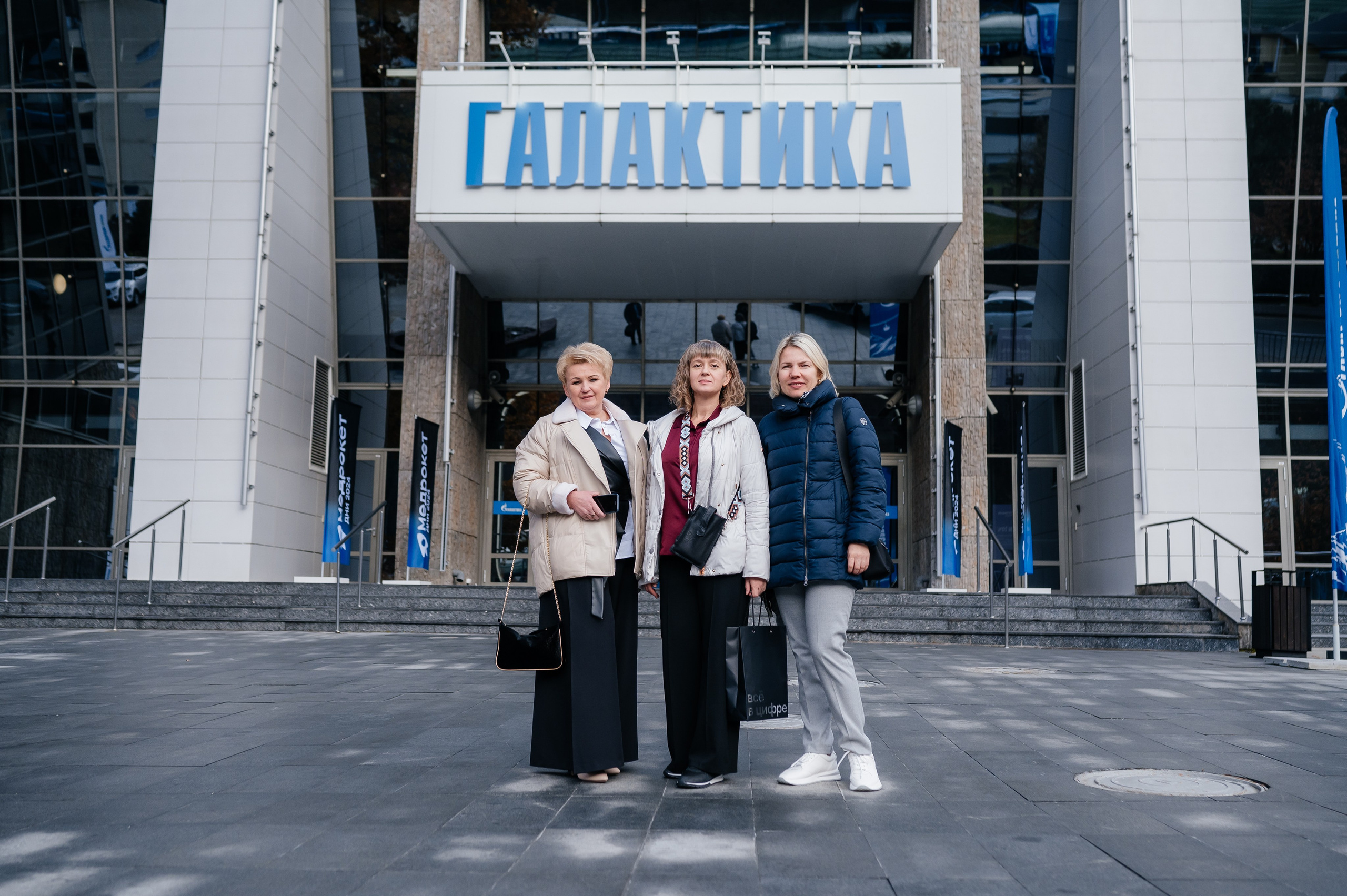 Конференция МедРокет 2024. Фотограф Илья Бызов, Свадебный и репортажный фотограф Сочи