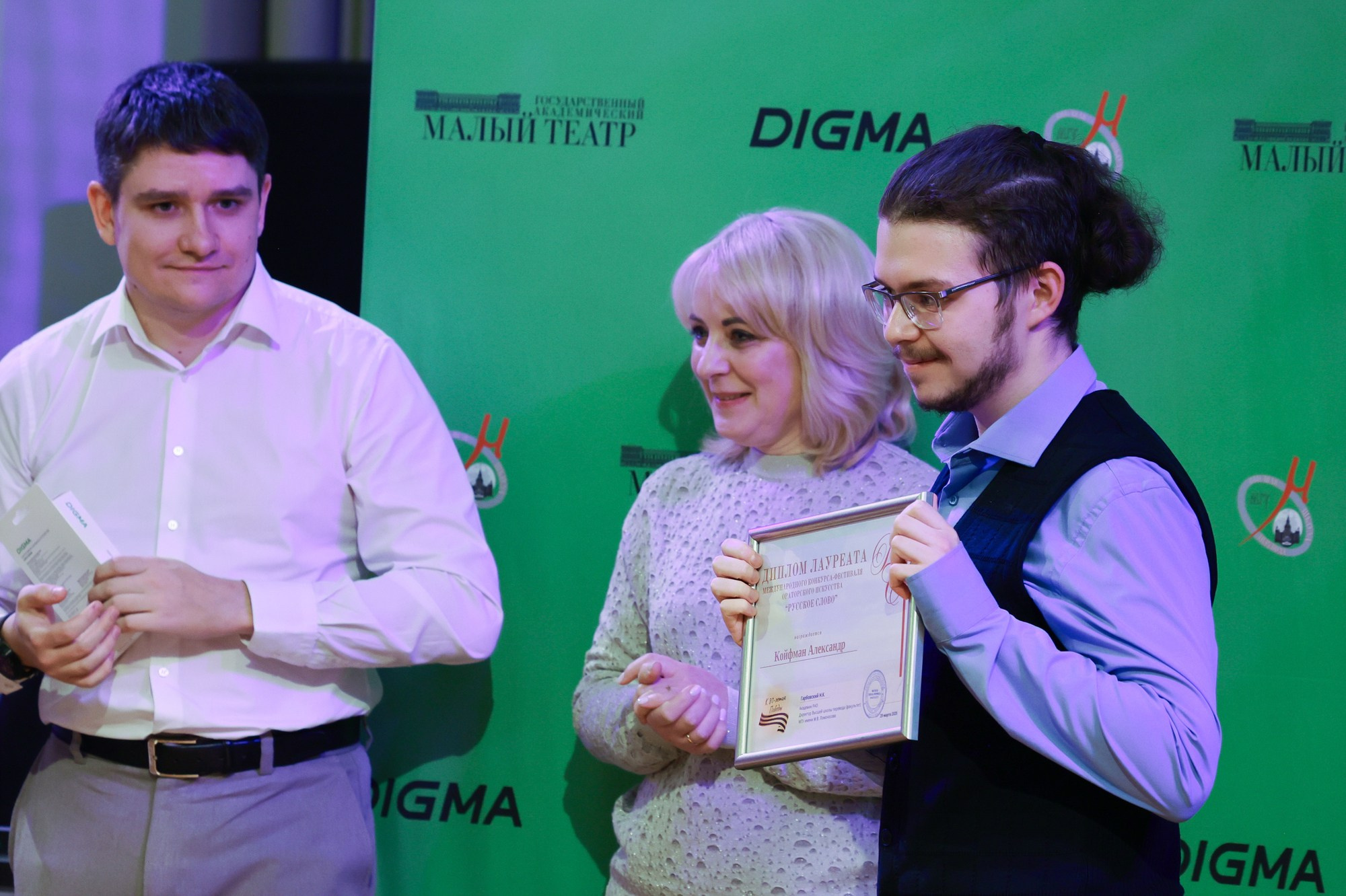 Заключительный этап II Международного конкурса-фестиваля ораторского искусства «Русское слово». Репортажный, архитектурный, театральный и файн-арт фотограф Лена Мельникова в Москве