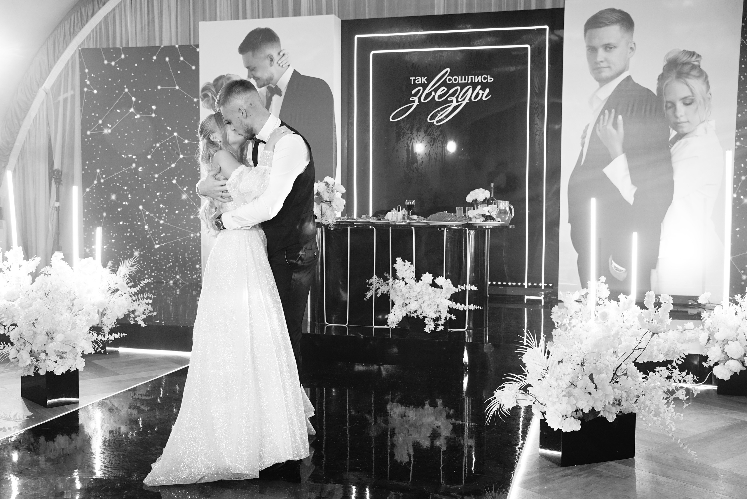 Никита и Галина чб. Свадебный фотограф в Самаре Анна Ковалева