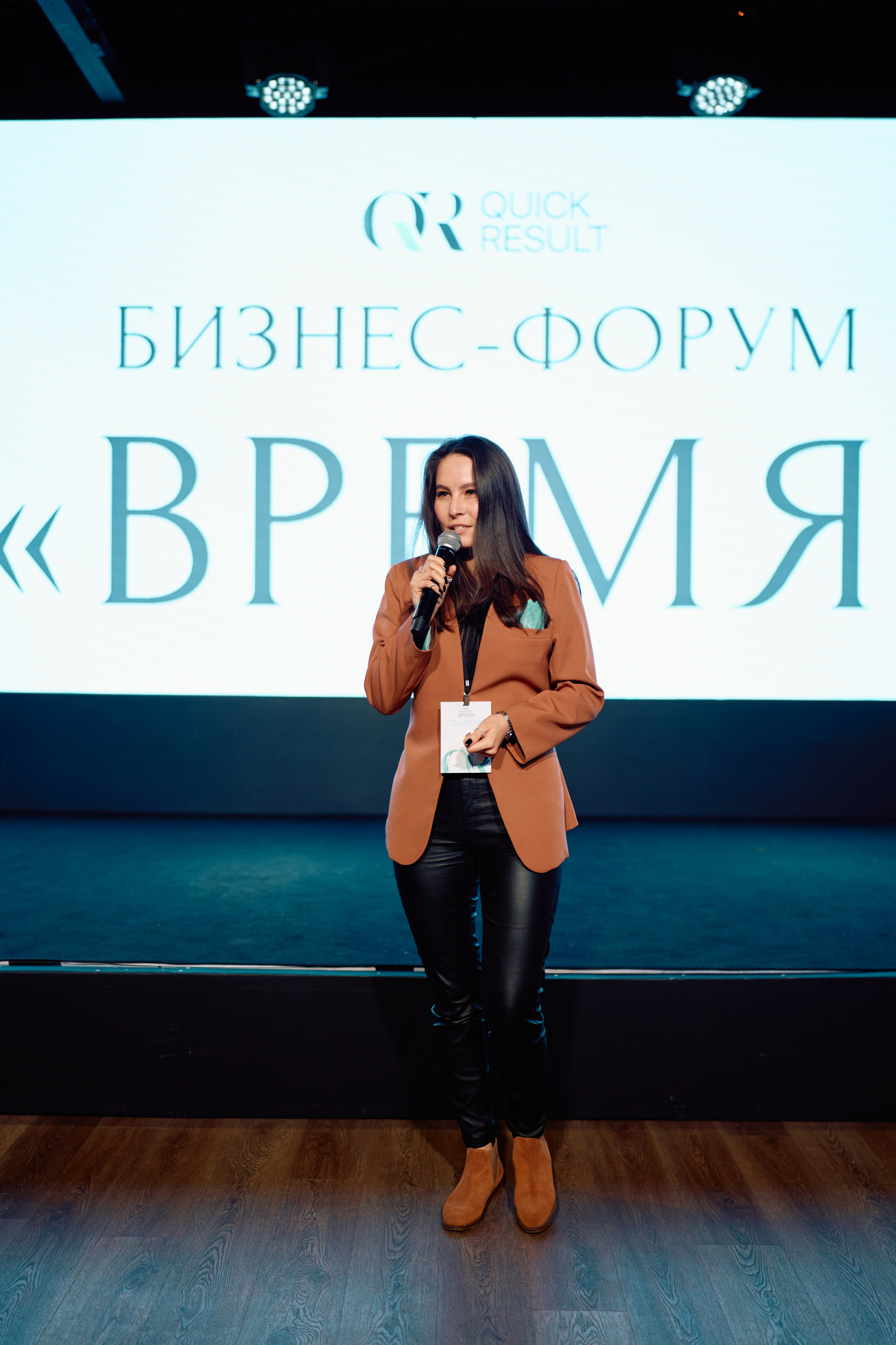 Форум QR. Свадебный фотограф в Москве Кристина Чехова