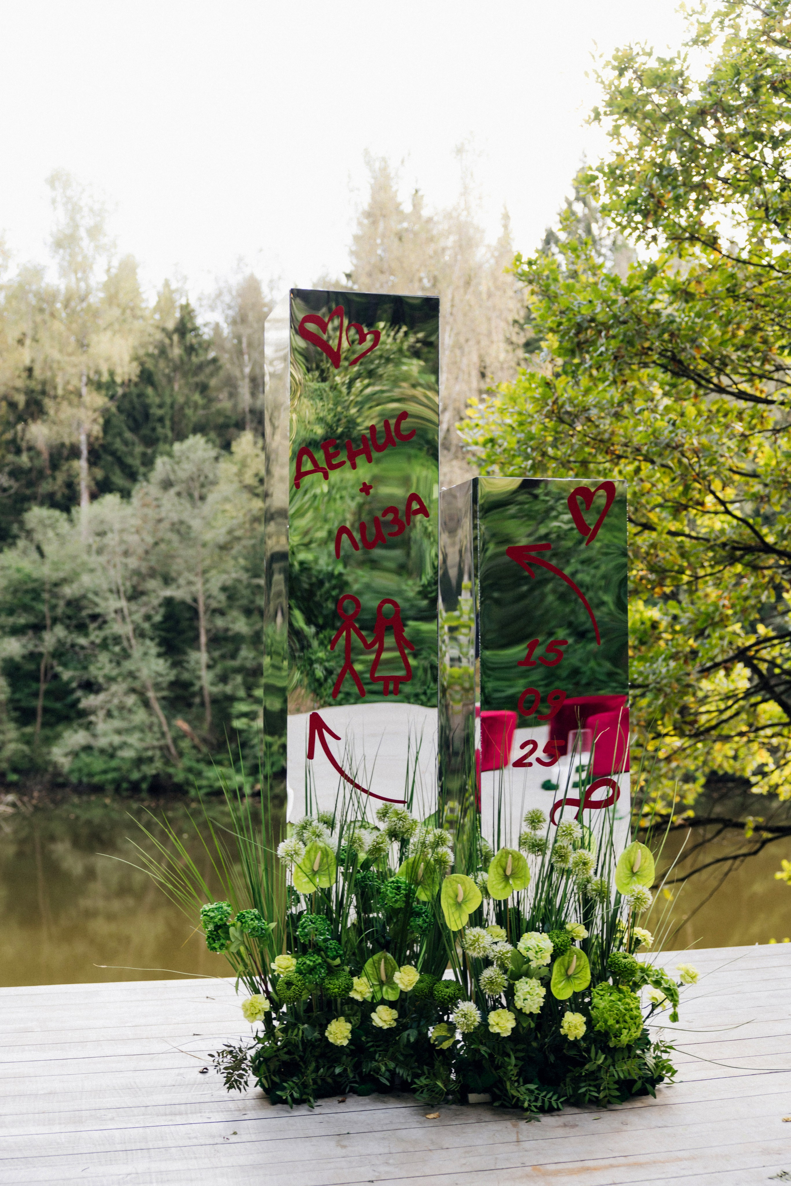 Денис и Елизавета. Фотограф в Красноярске