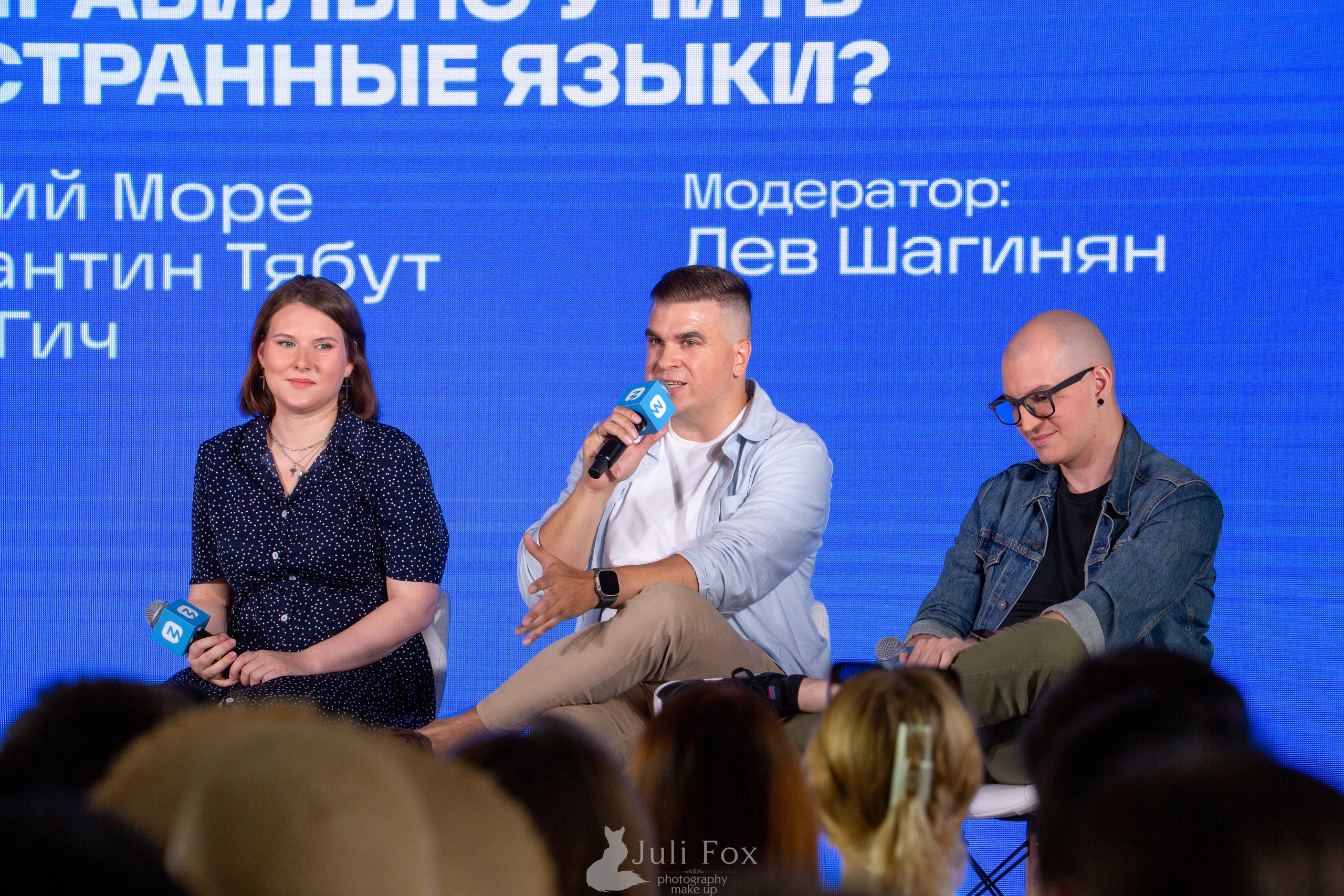 Фотосъемка для брендов, соцсетей, контента во Владивостоке. Портретный, свадебный, репортажный фотограф во Владивостоке Юлиана Джули Фокс