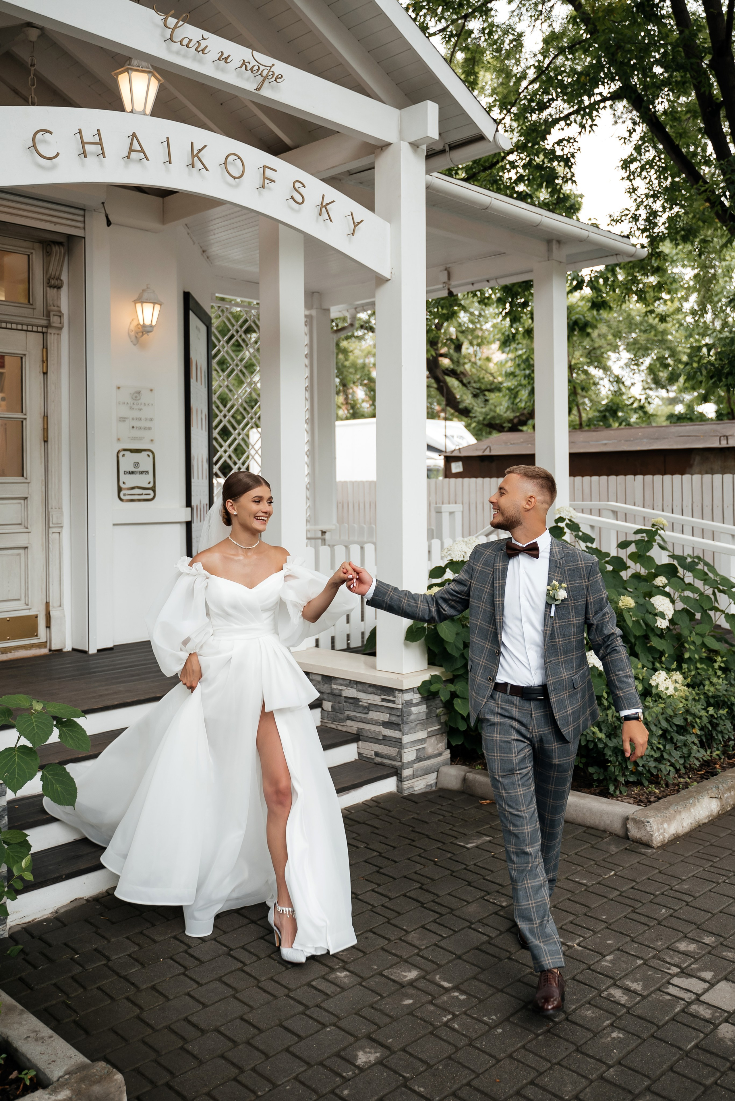 Диана и Андрей. Свадебный фотограф Елена Рякина