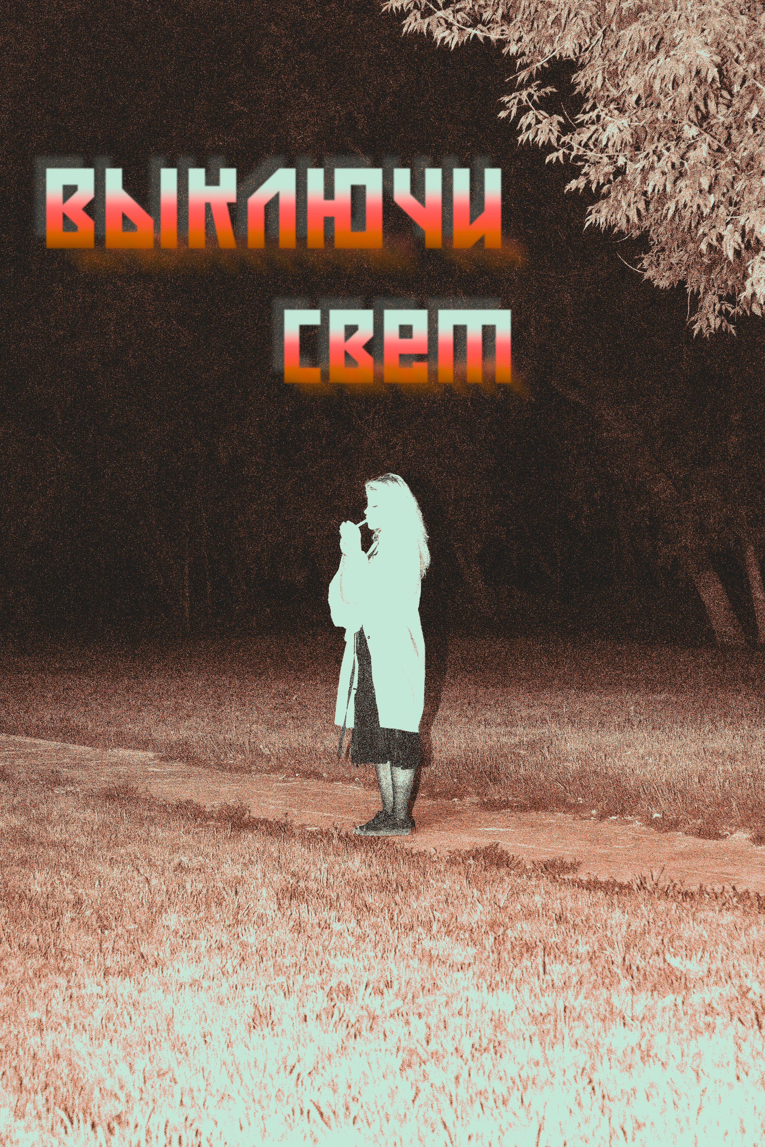 Портфолио. Прометей ~ Фотограф