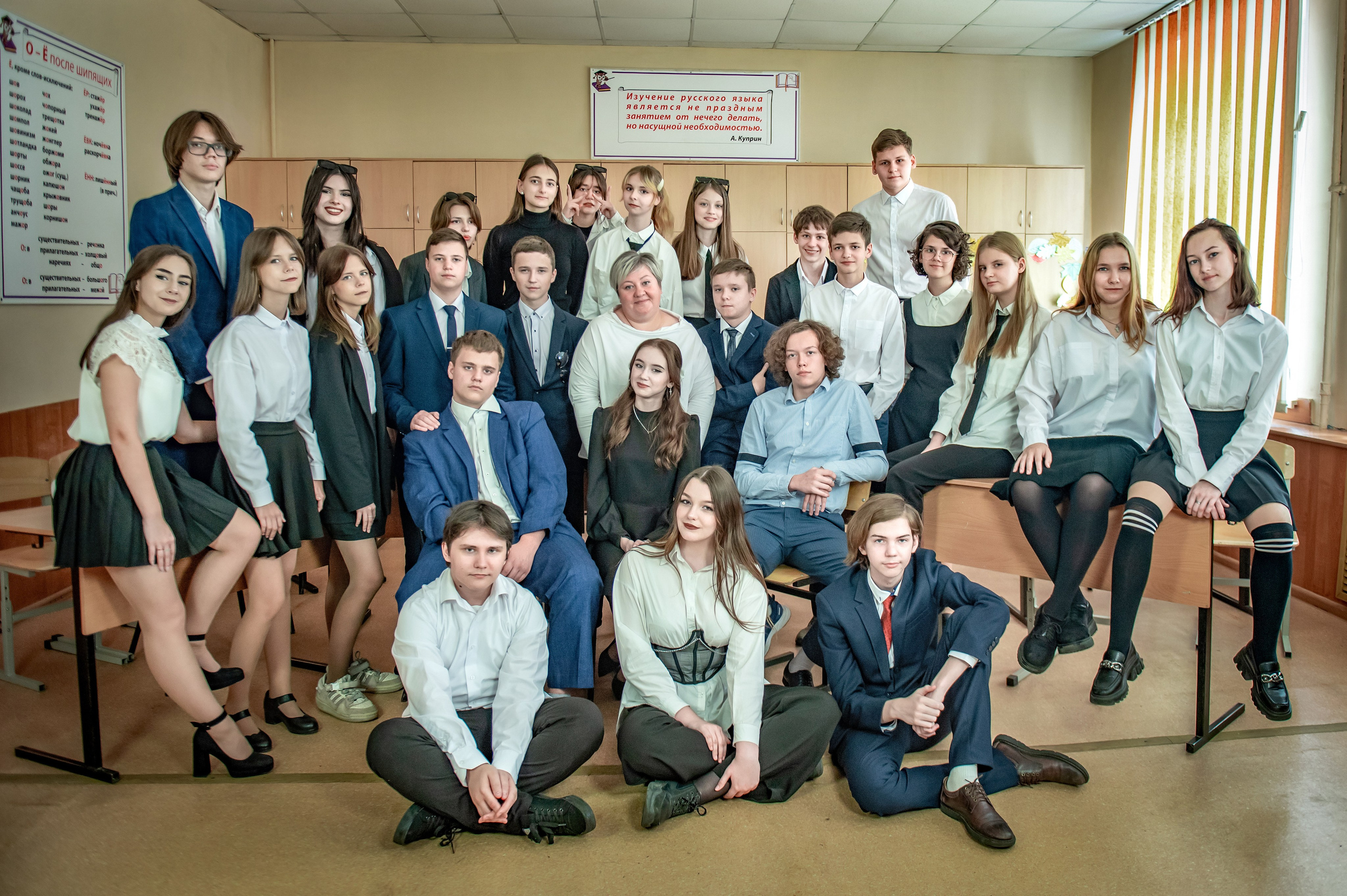 Старшие классы. Вера Гарусина