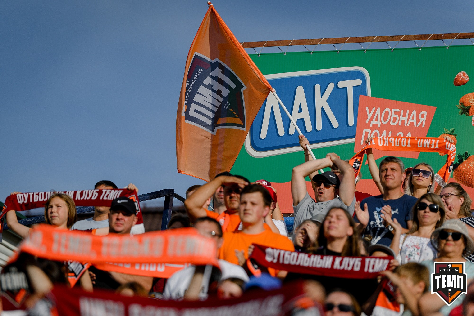 Кубок Fonbet России по футболу 2024. Свадебный и репортажный фотограф Никита Сницарев в Барнауле