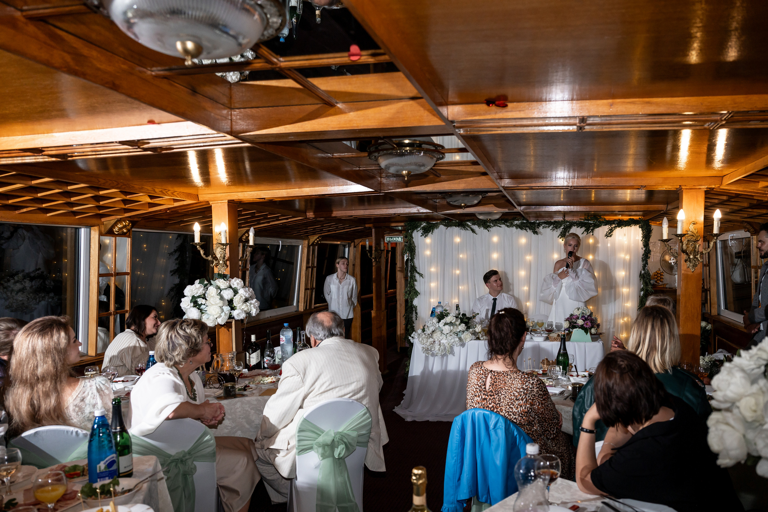 Анастасия + Дмитрий