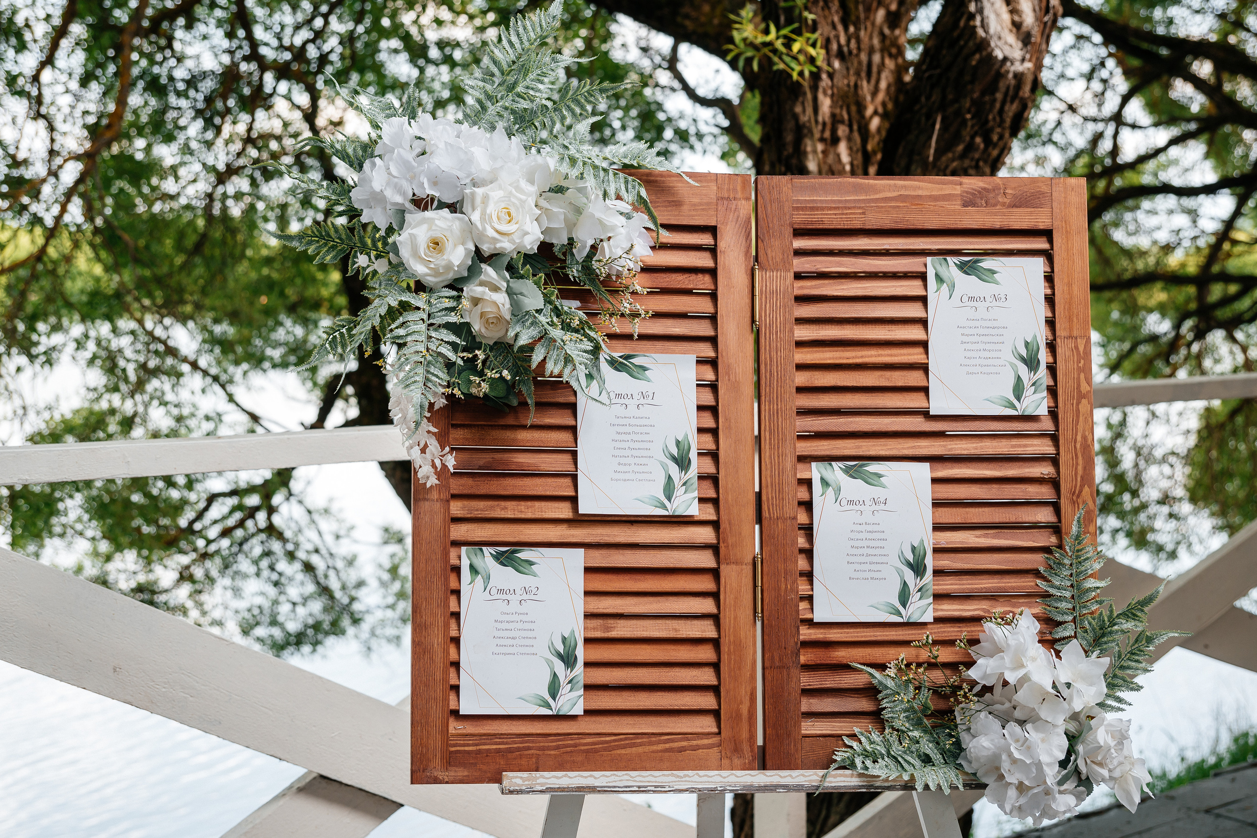 Анастасия + Кирилл