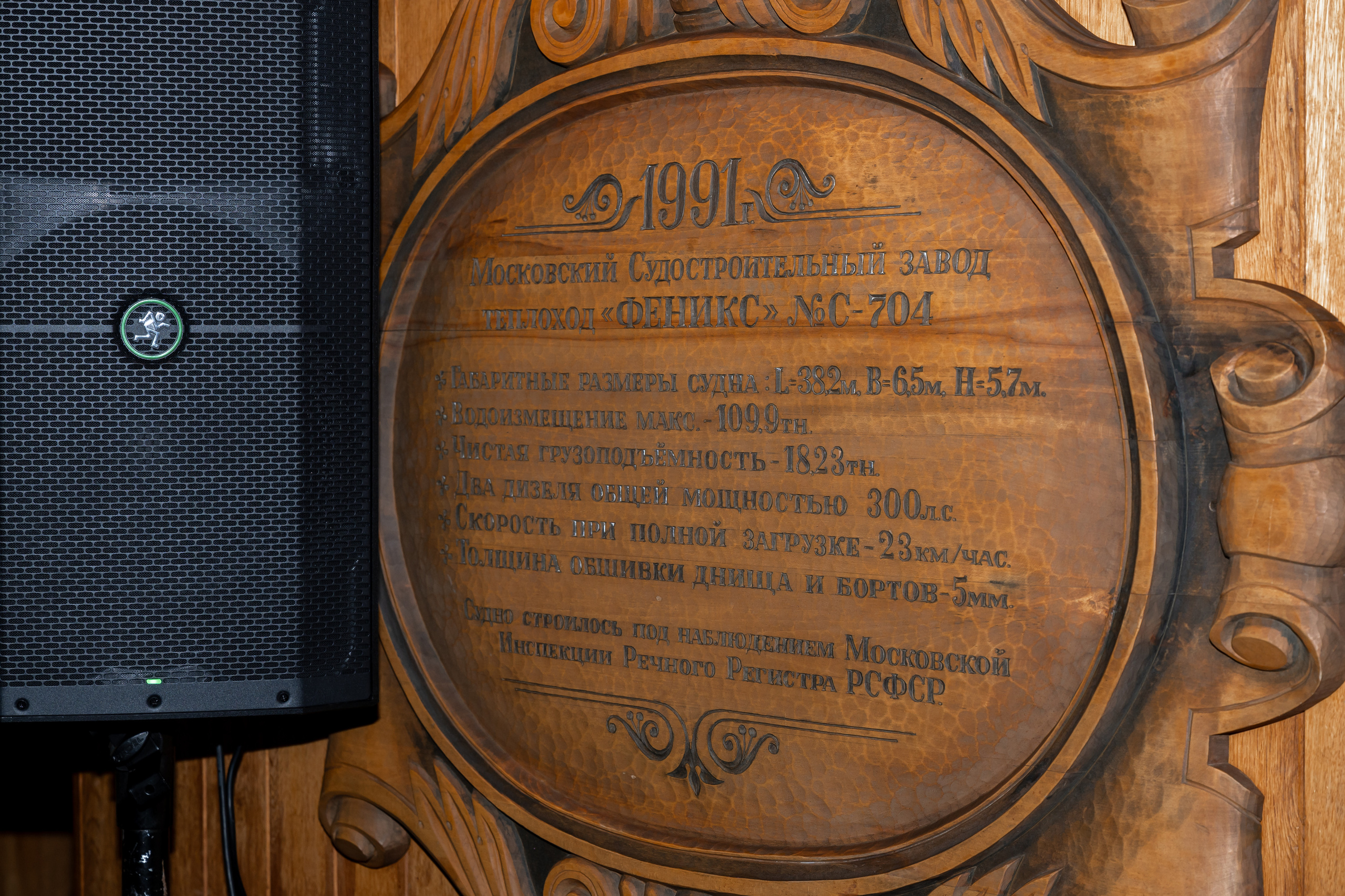 Анастасия + Дмитрий