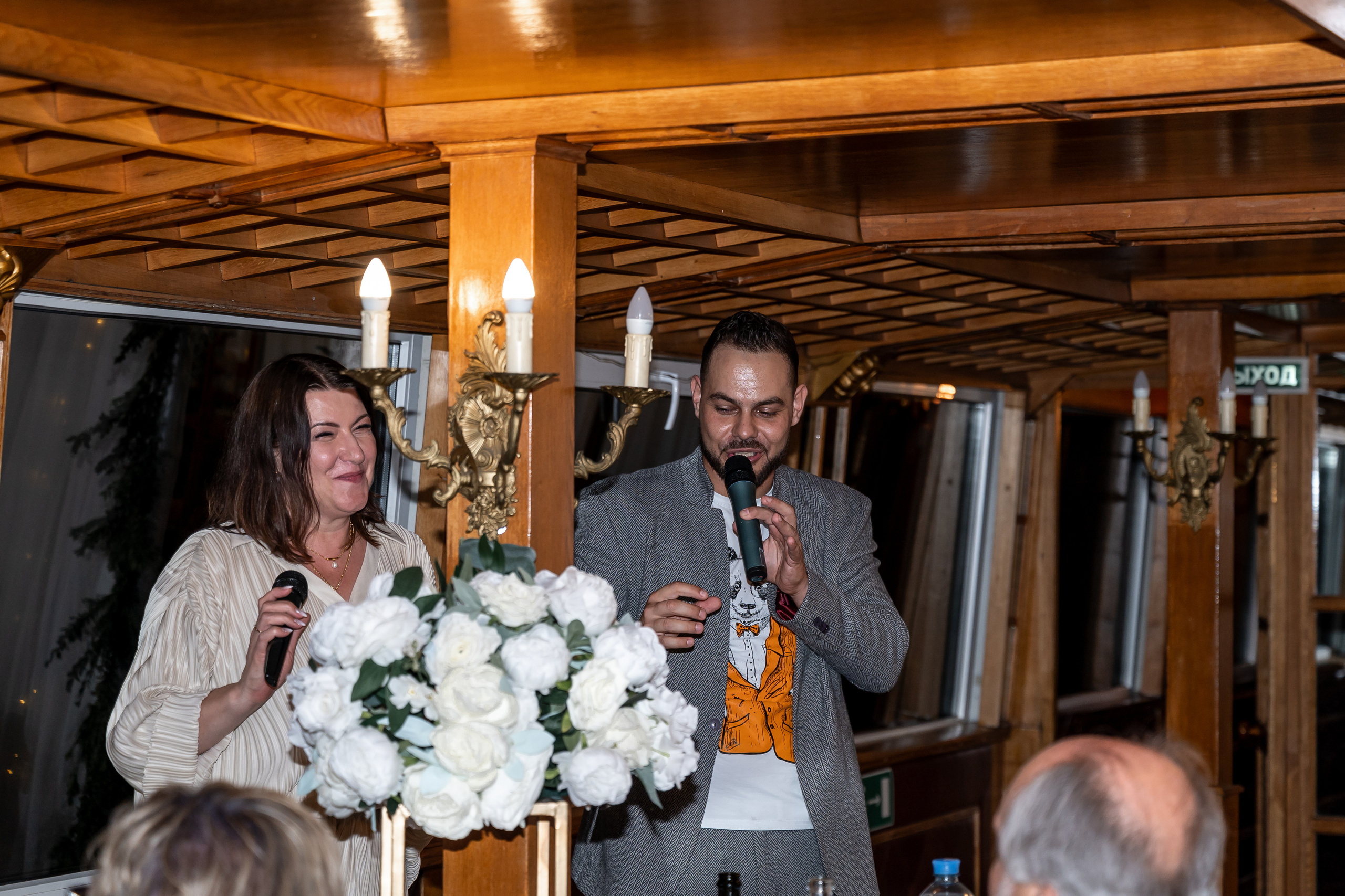 Анастасия + Дмитрий