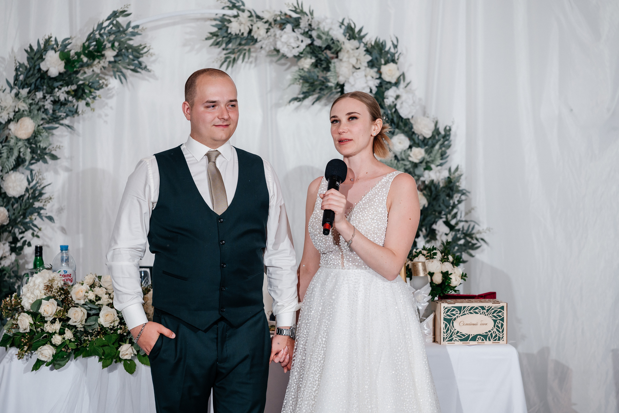 Анастасия + Кирилл