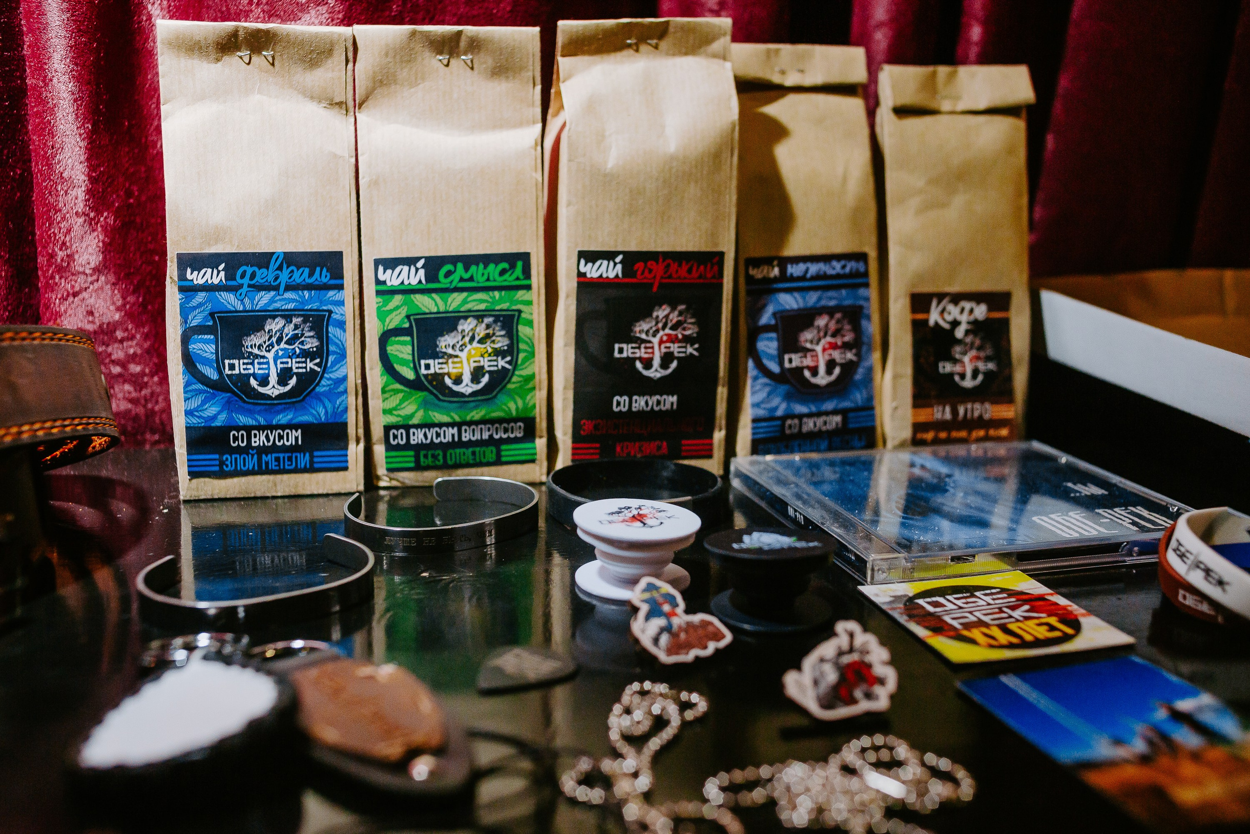 Обе-рек 2023 The Бочка pub. Фотограф в Челябинске Ополихина Анна