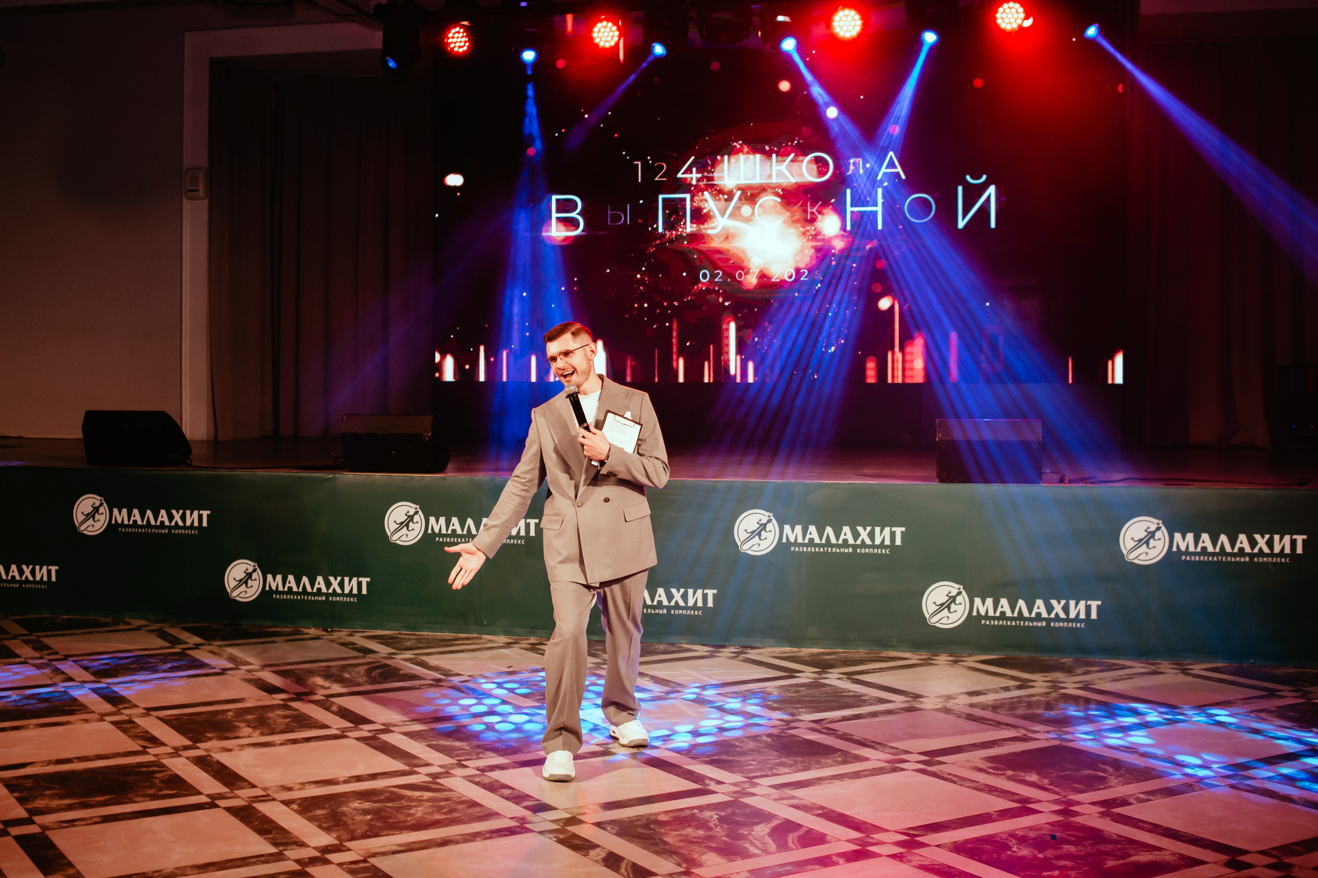 Выпускной 2025 (9класс) 124 школа. Фотограф в Челябинске Ополихина Анна