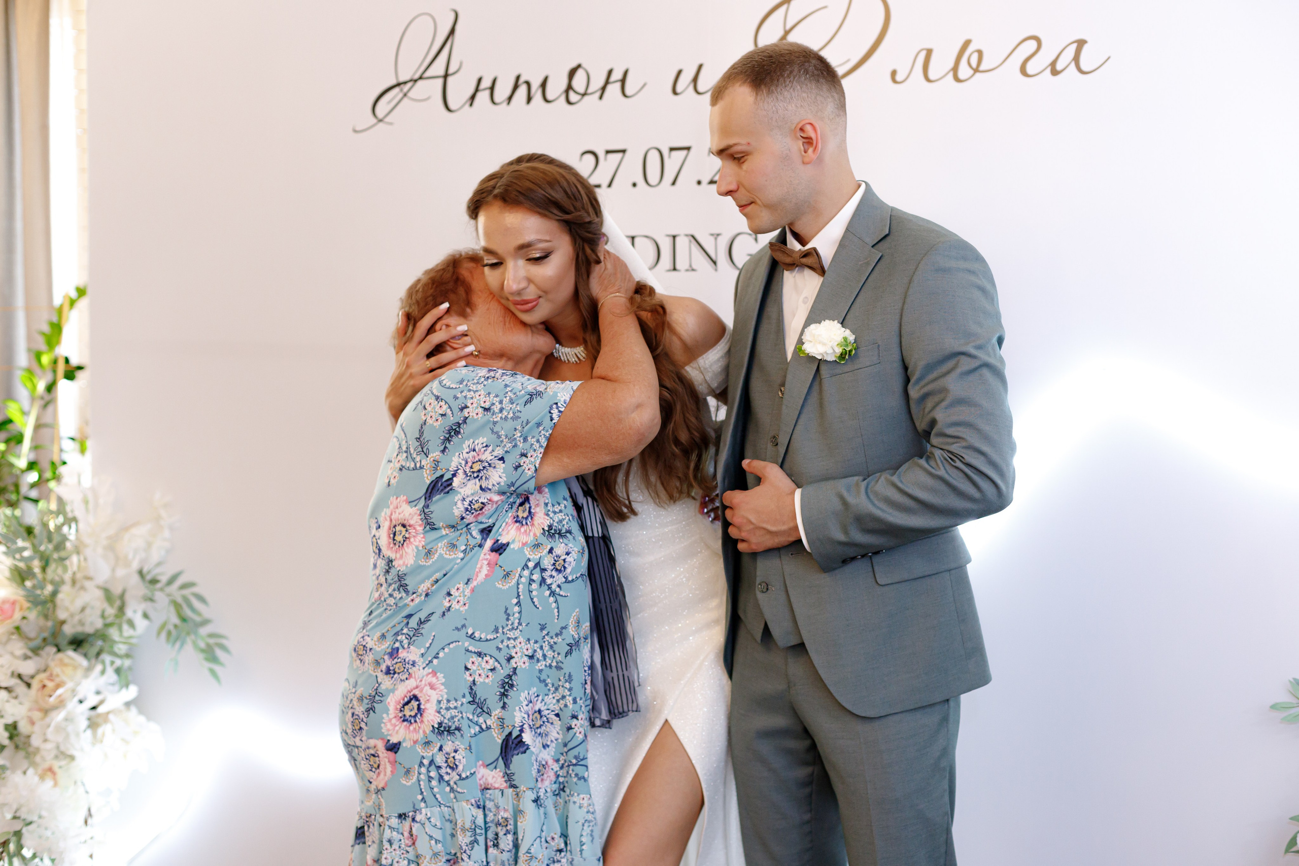 A&O wedding day (1). Photokarish