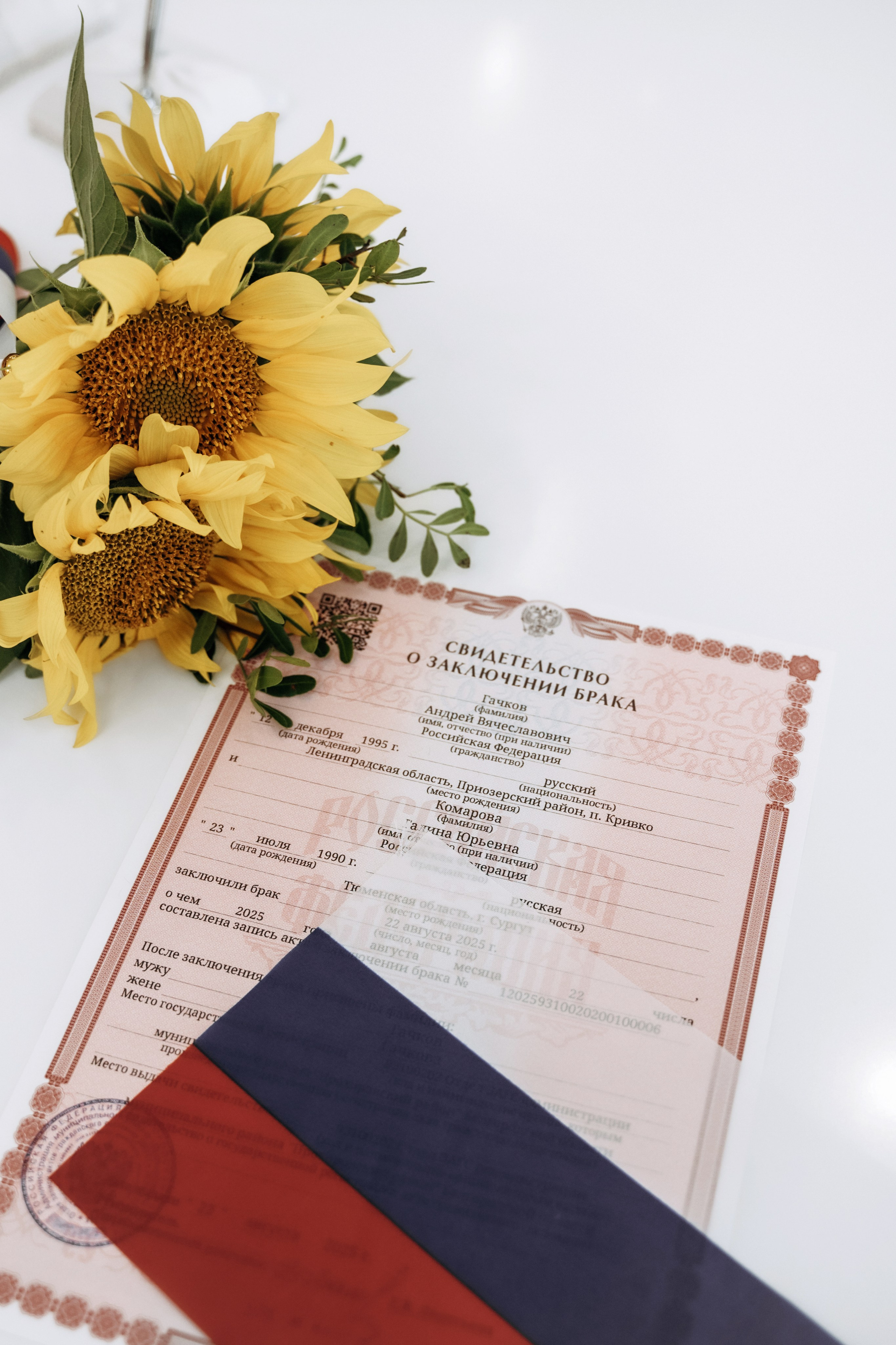 Андрей и Галина. Семейный фотограф в Белгороде Амелина Алина