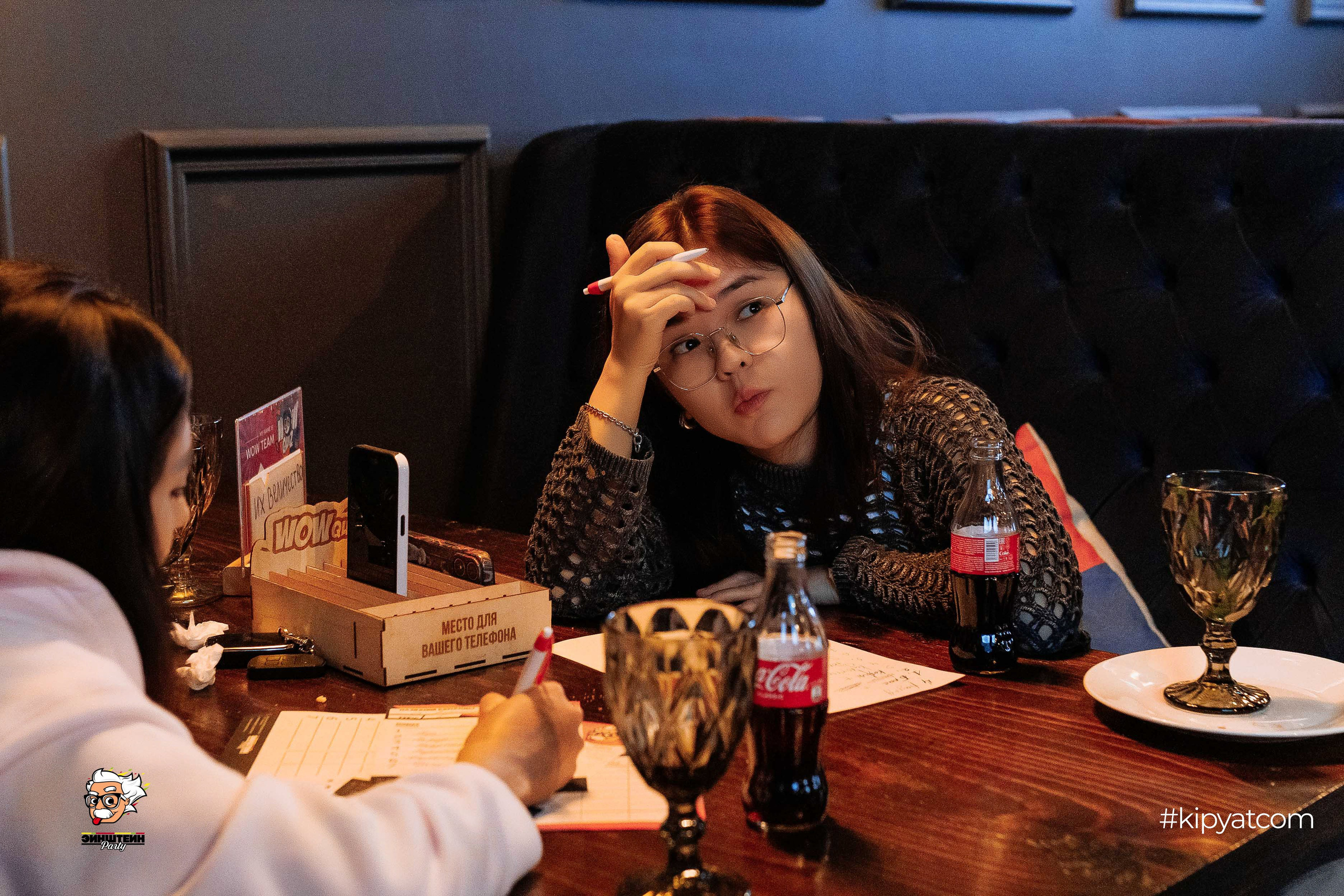 Эйнштейн Party