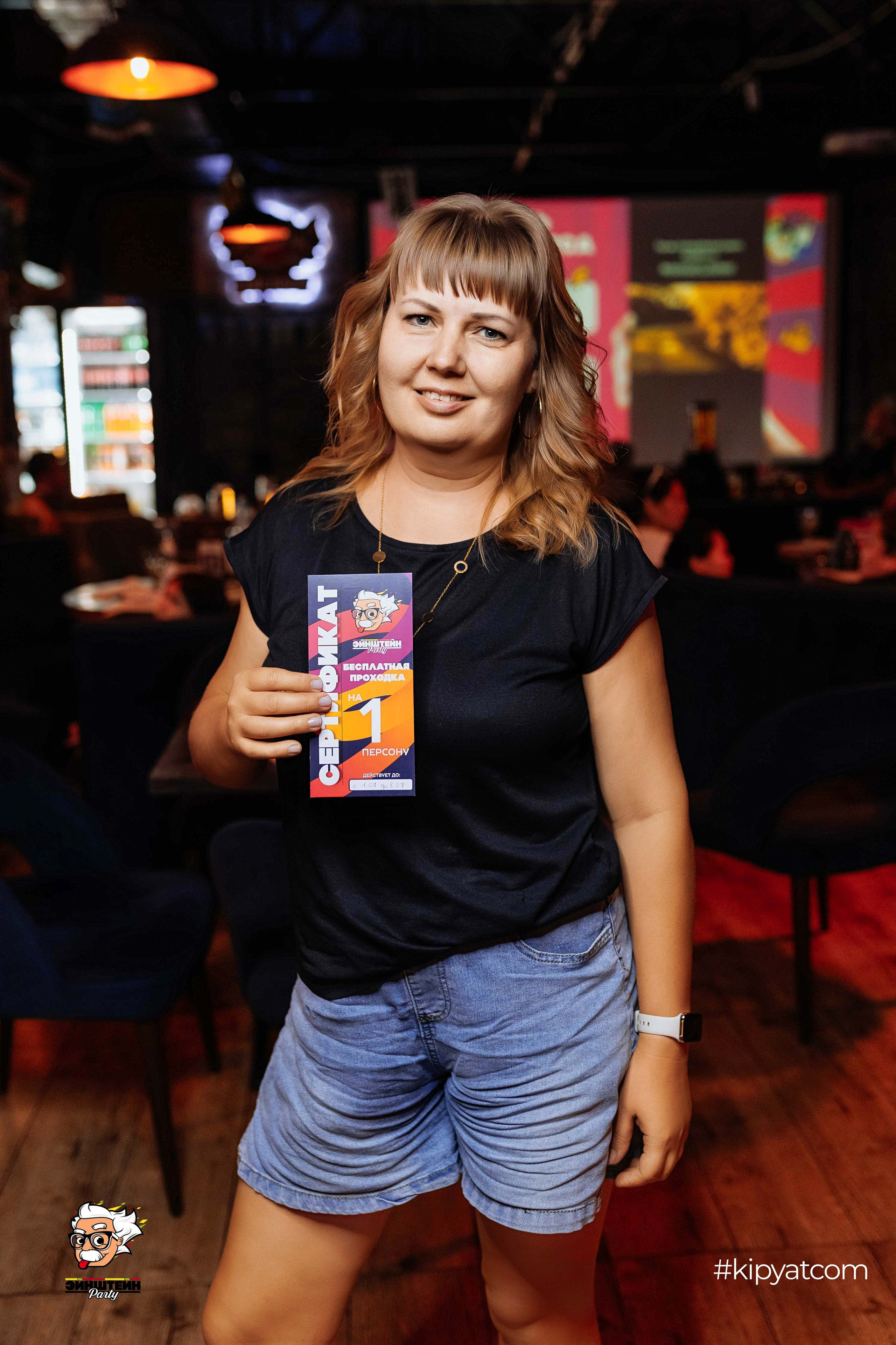 Эйнштейн Party