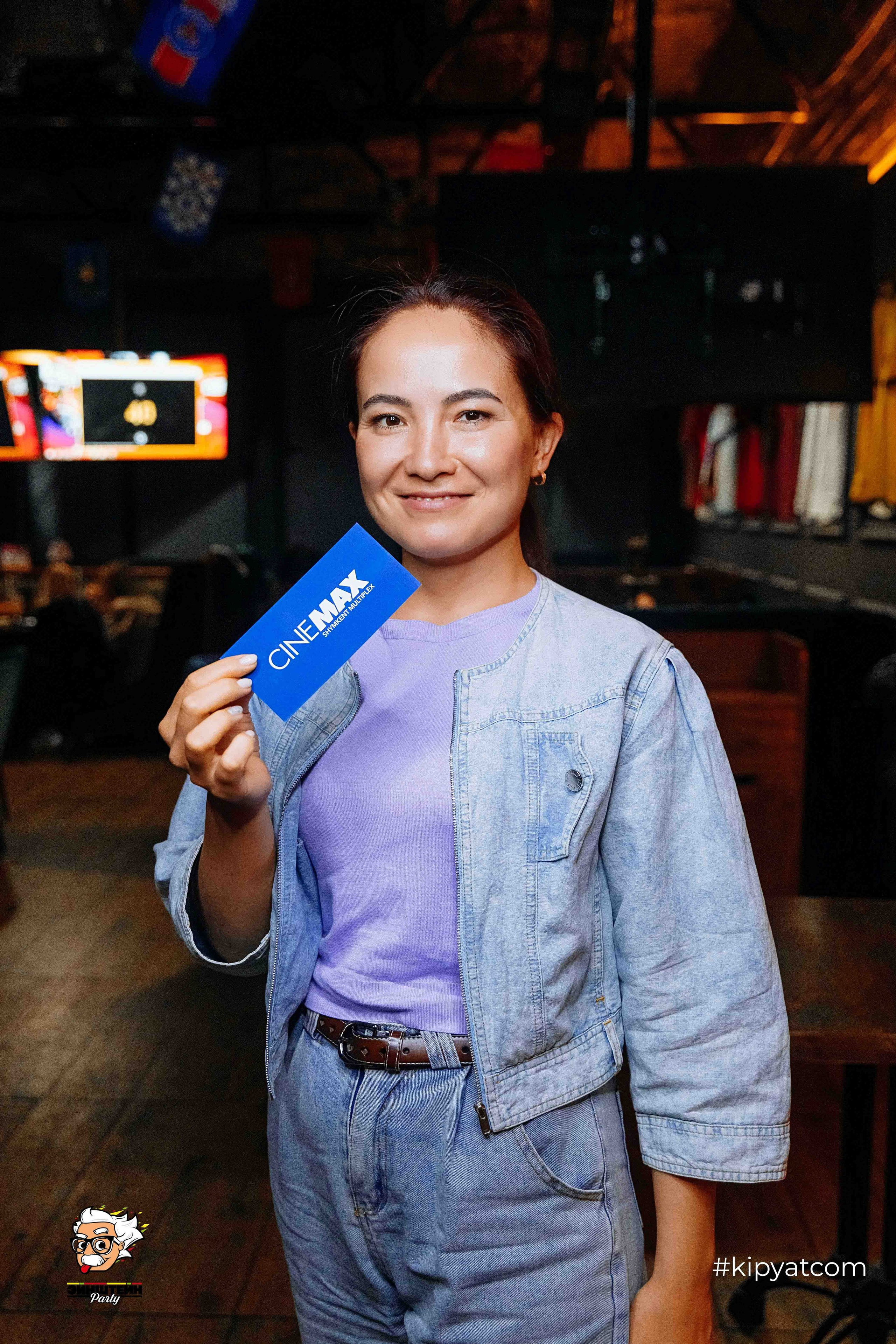 Эйнштейн Party