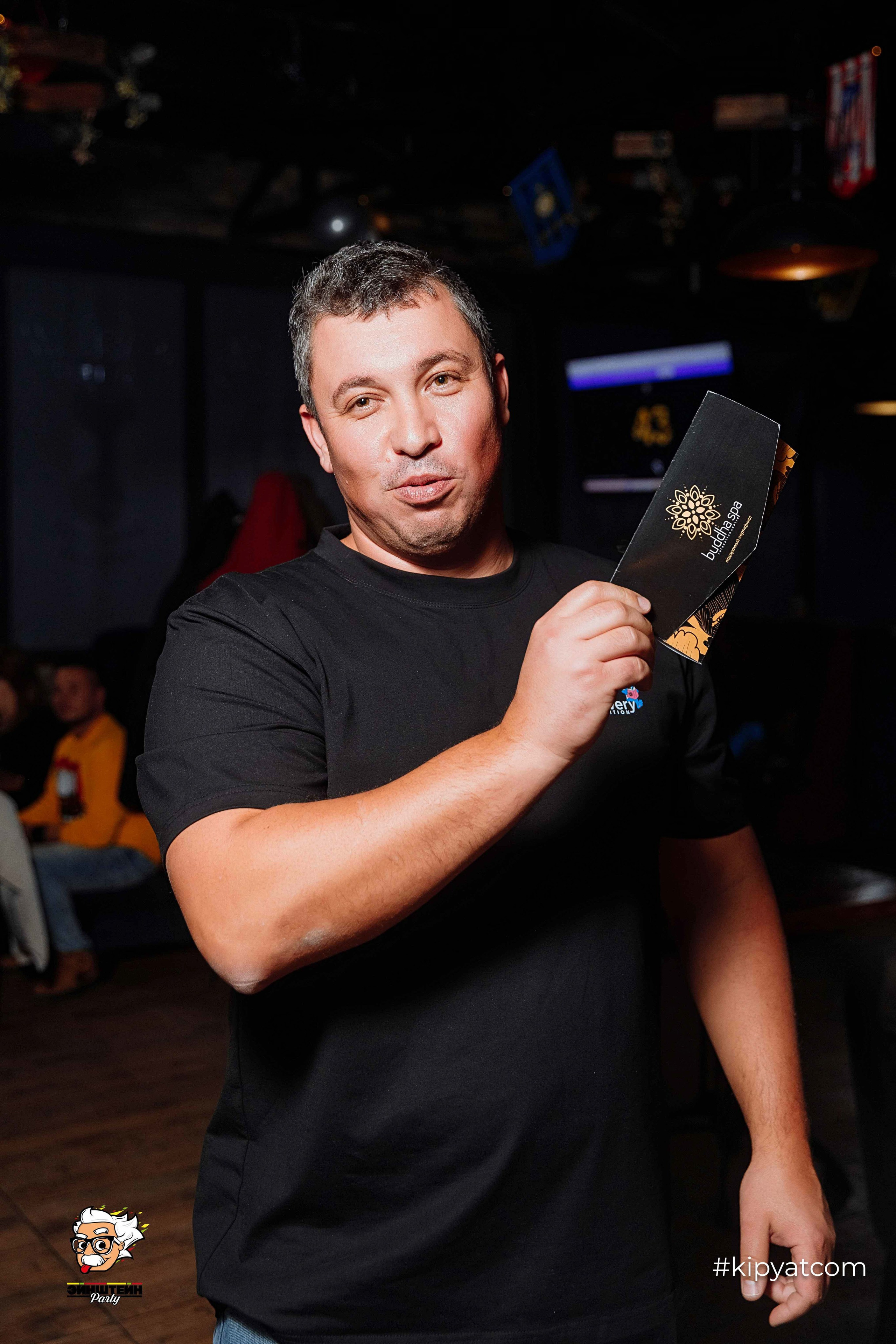 Эйнштейн Party