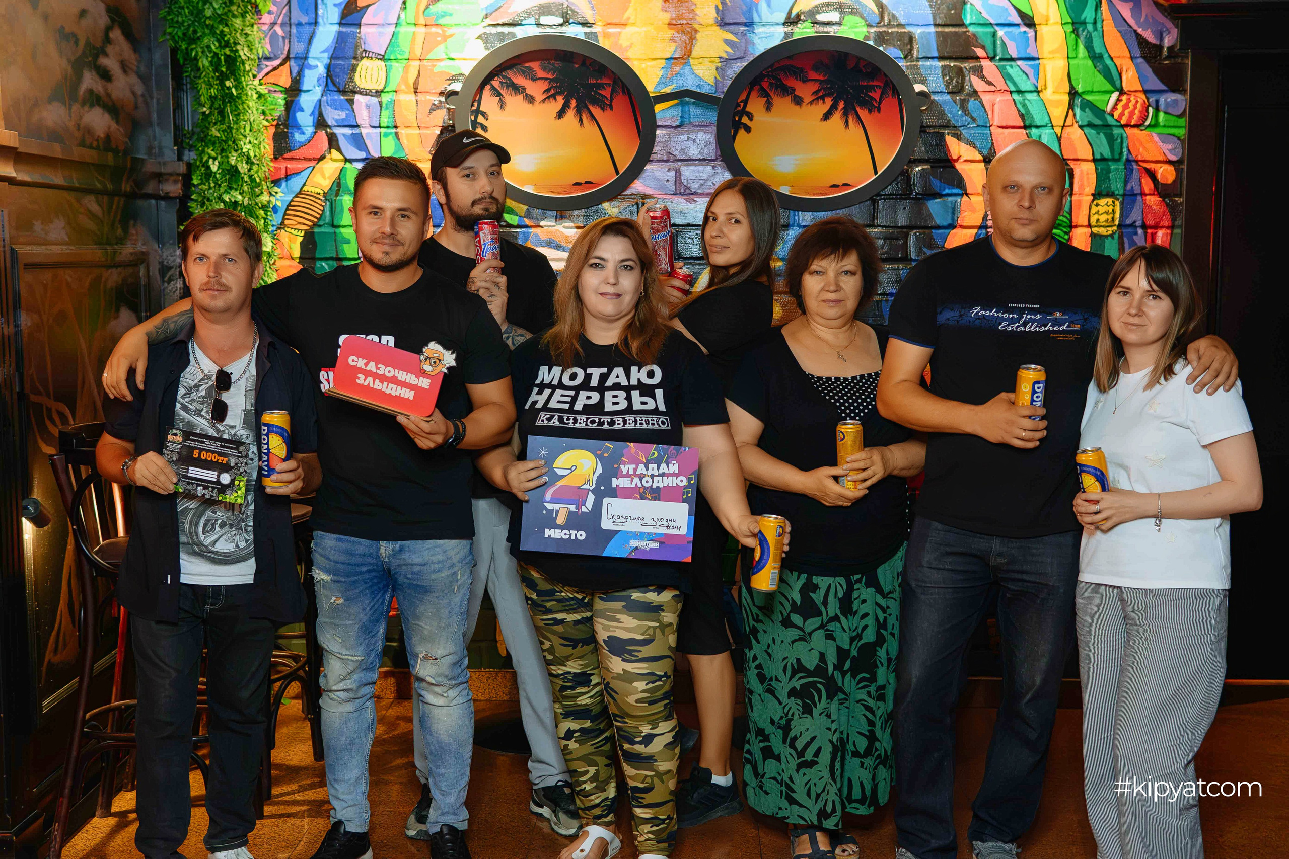 Эйнштейн Party