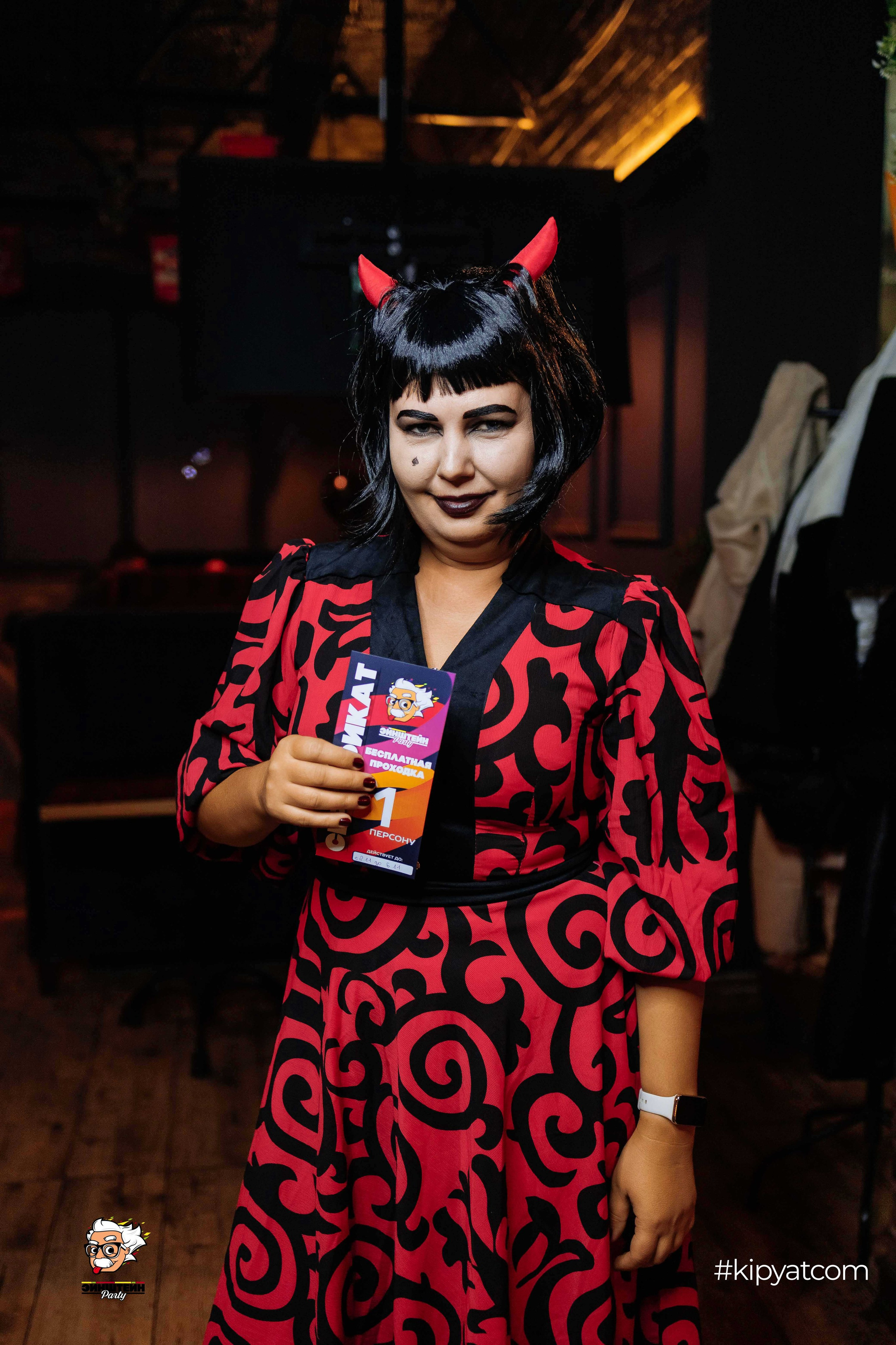 Эйнштейн Party