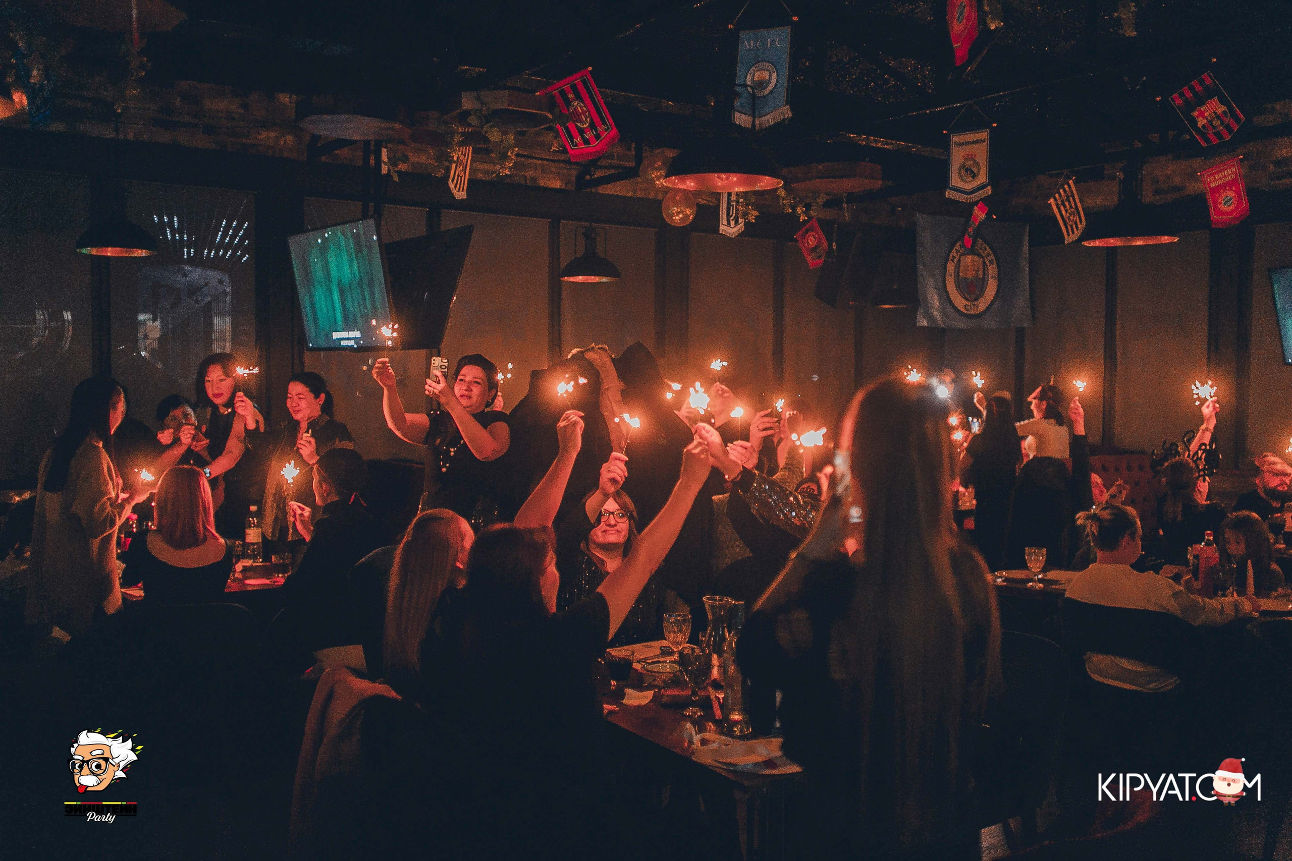 Эйнштейн Party