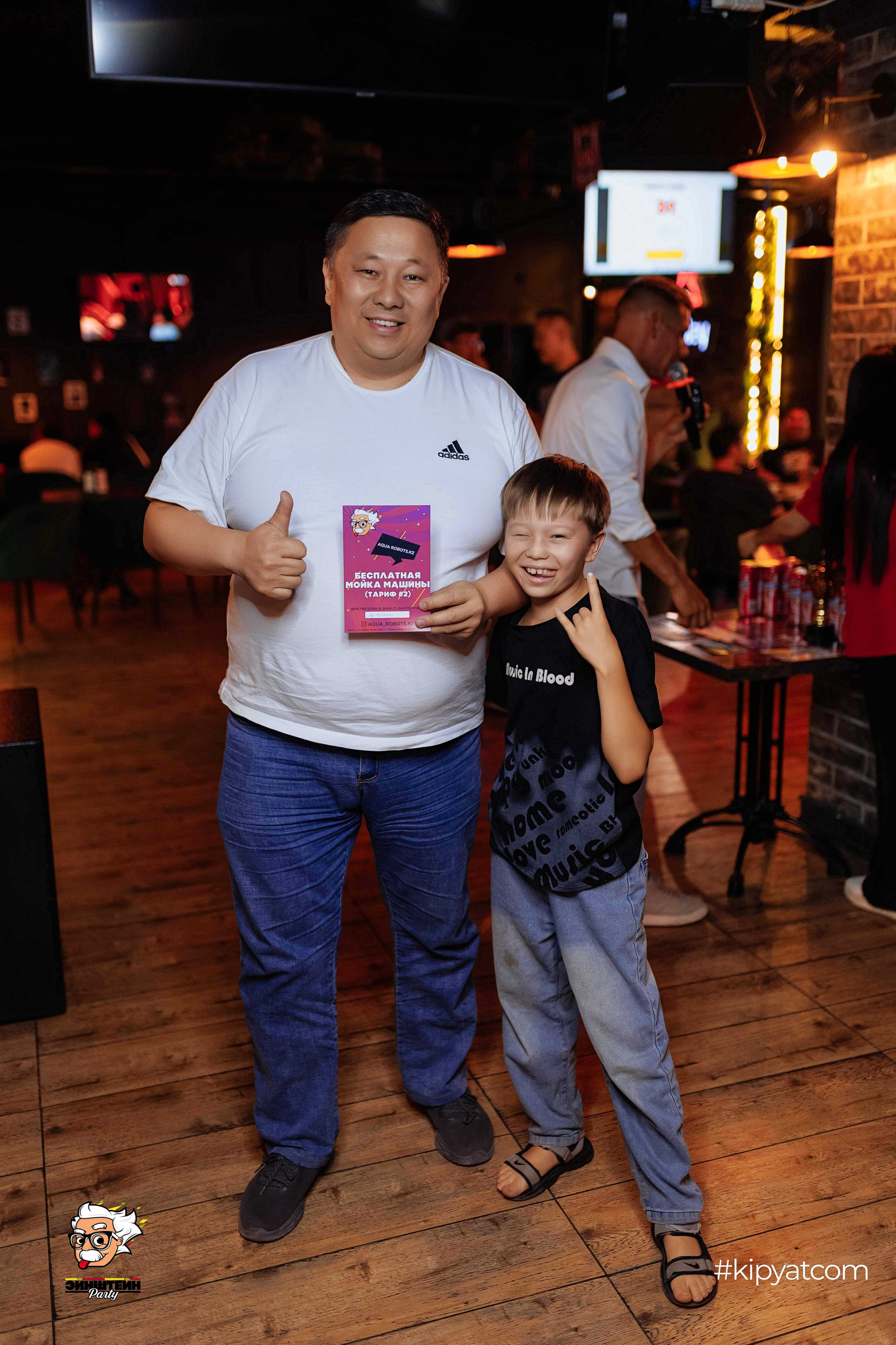 Эйнштейн Party