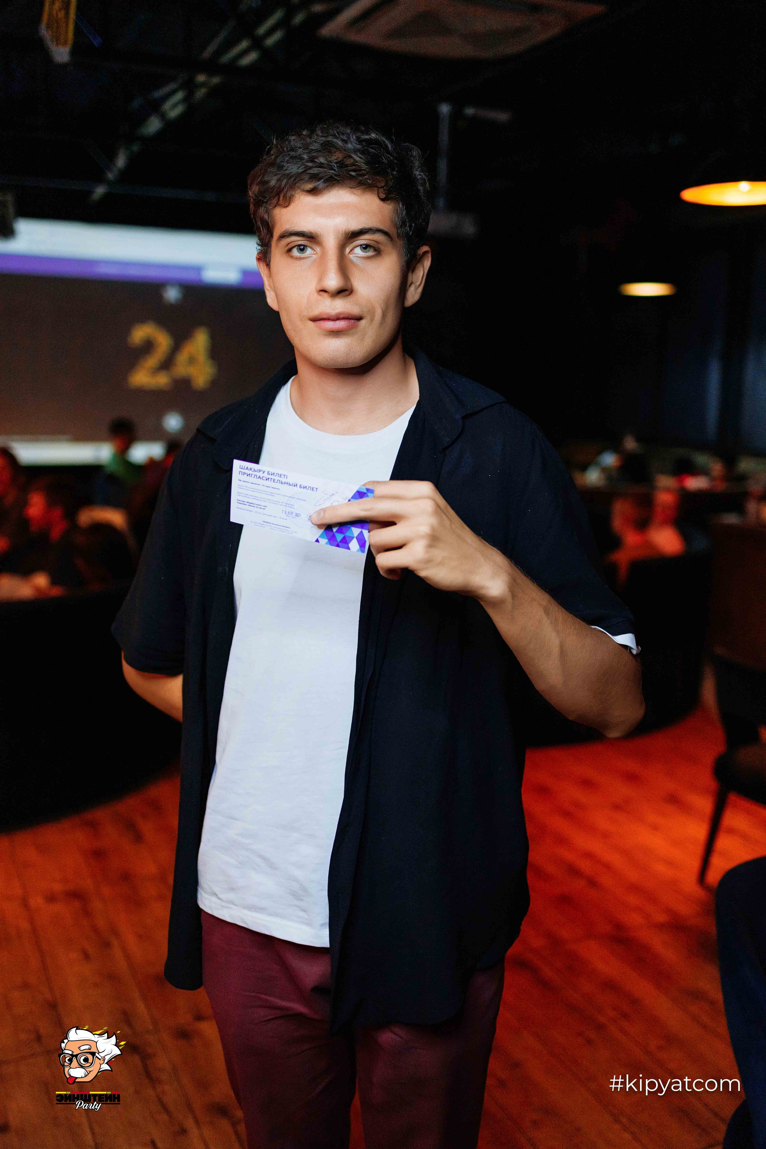 Эйнштейн Party