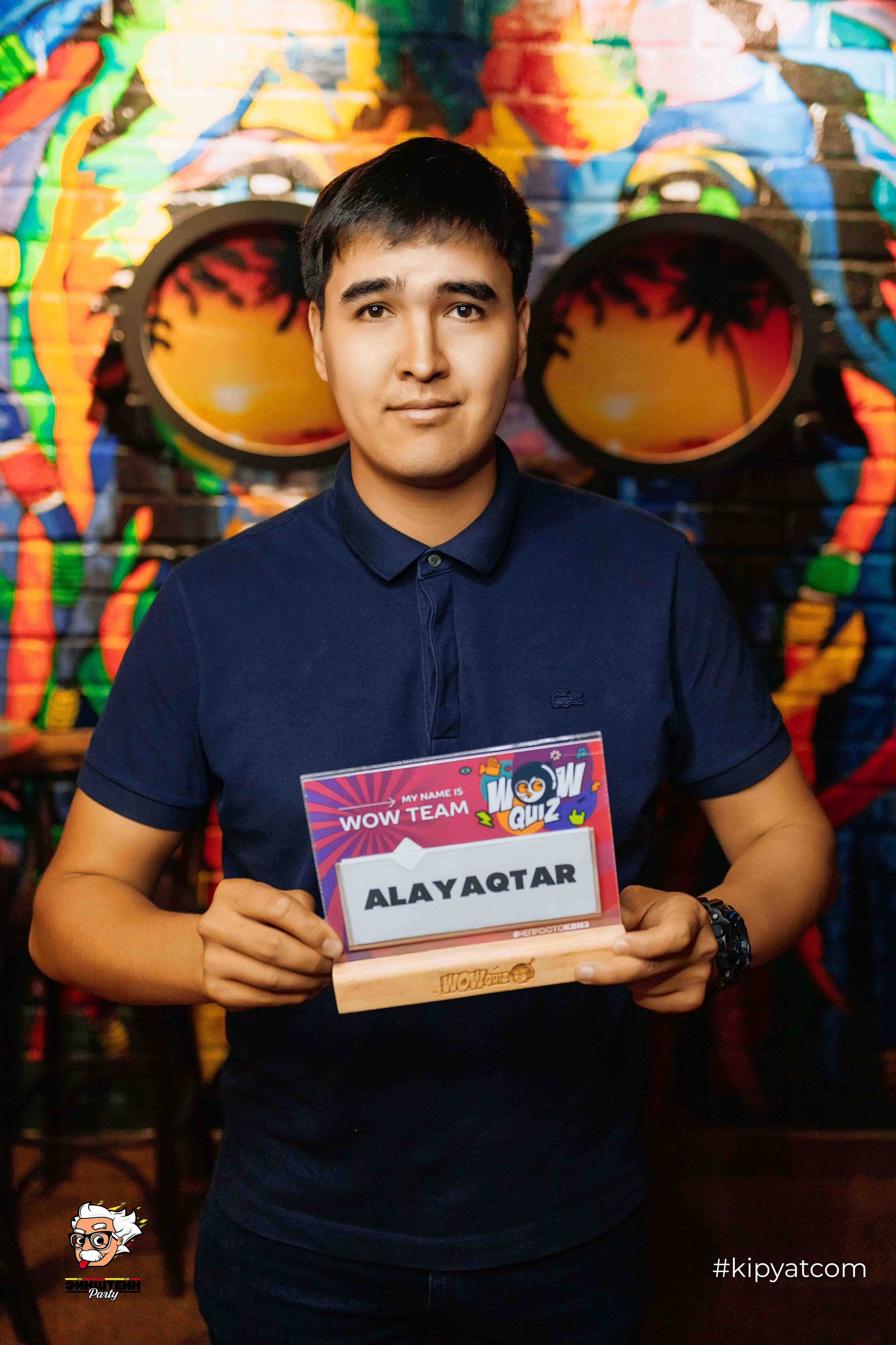 Эйнштейн Party