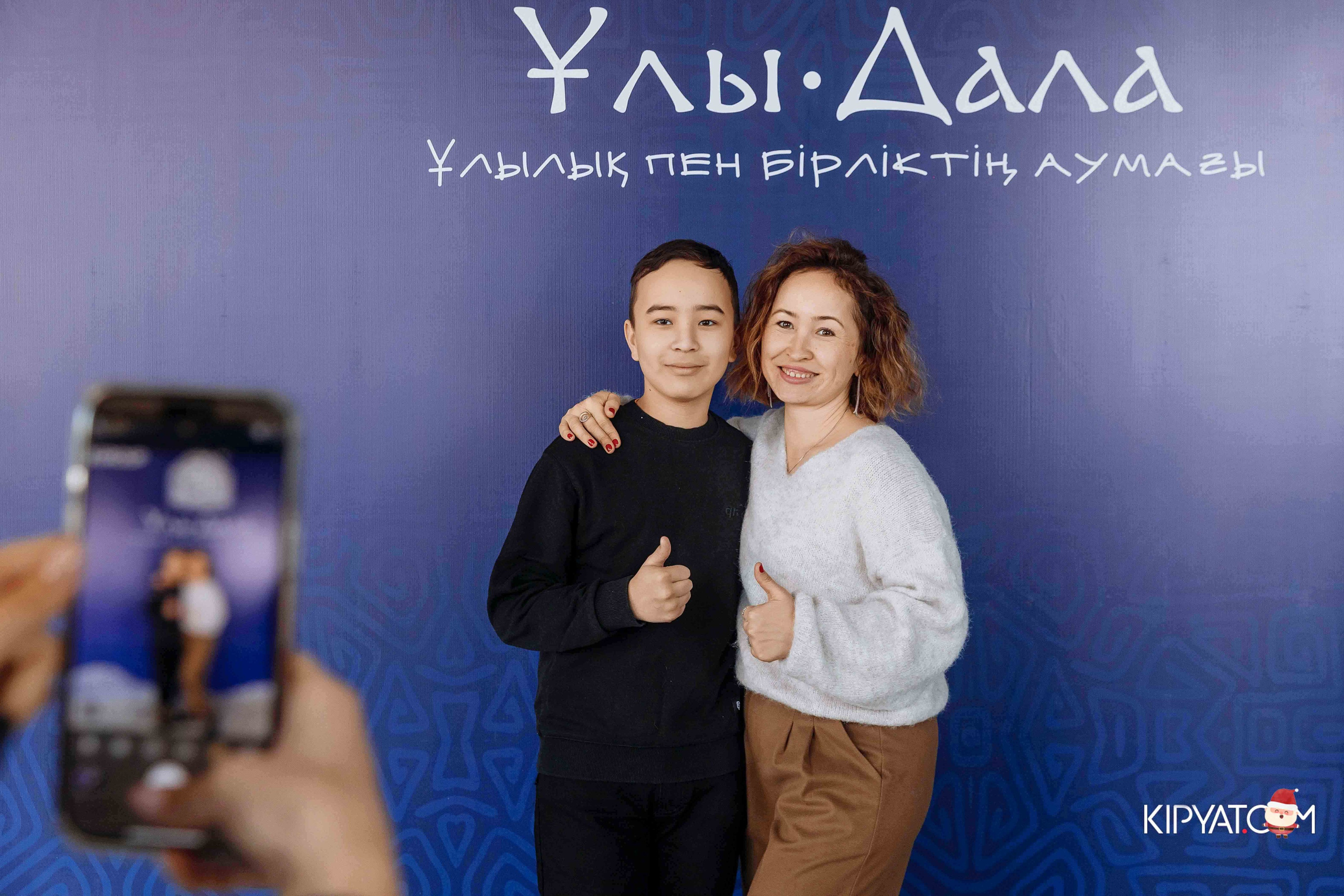 Открытие жилого комплекса Улы Дала BI Group