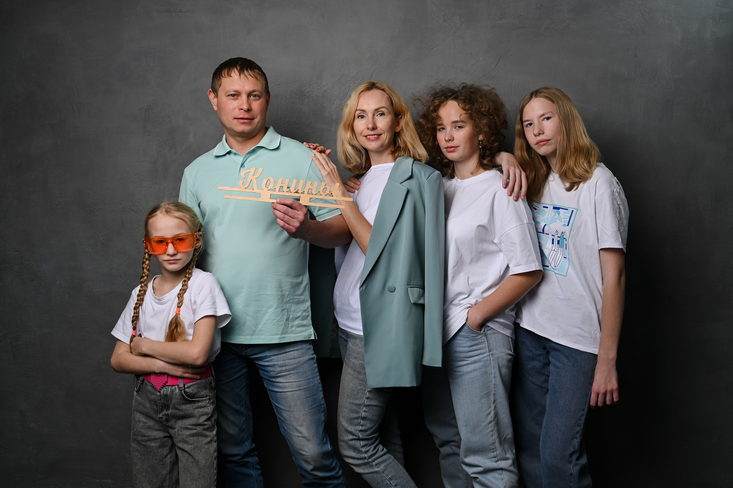 Семья Кониных. Детский и семейный фотограф